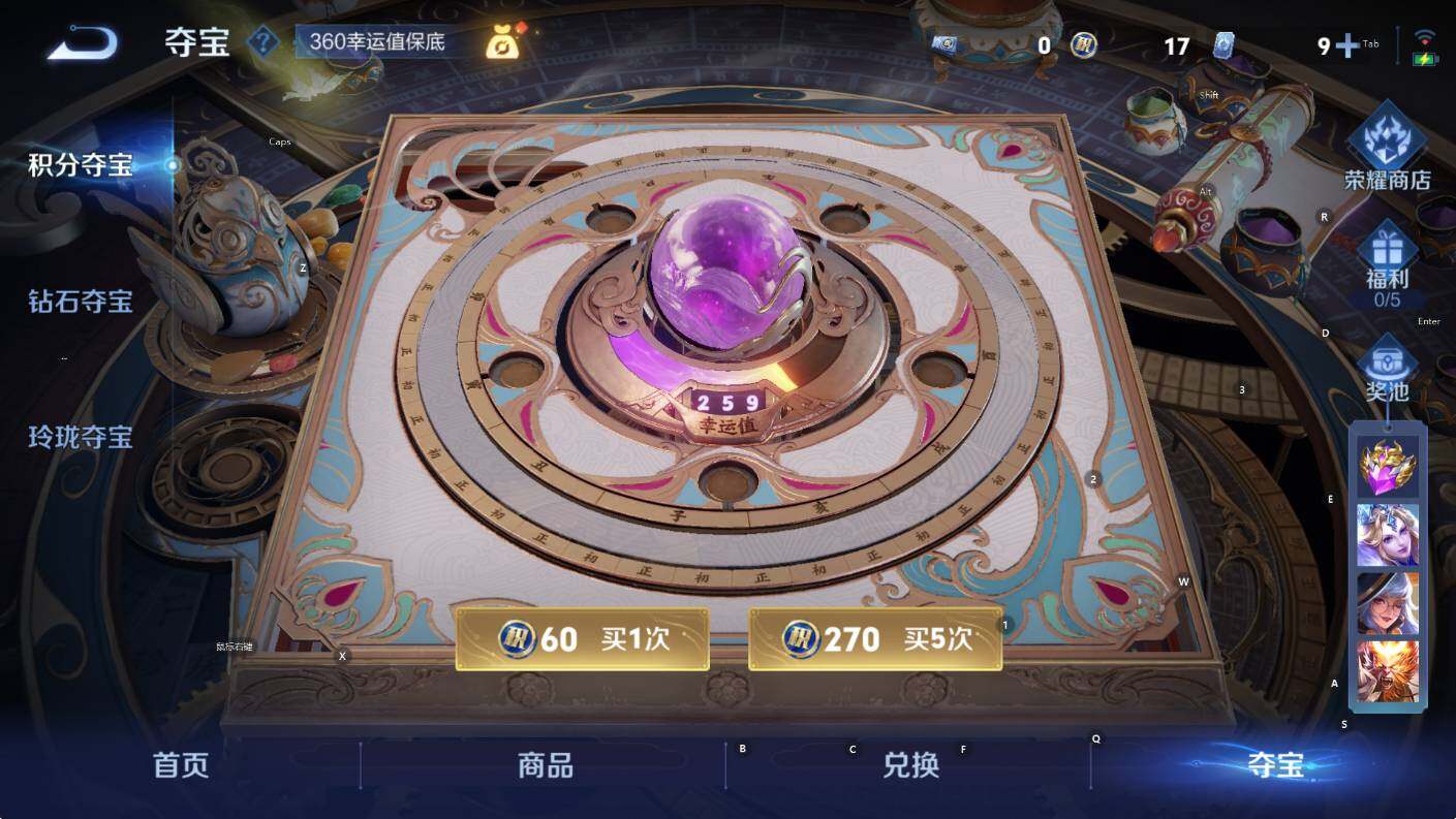 WZCMW3400633王者荣耀账号详情图13