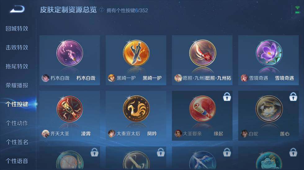 WZ0349707王者荣耀账号详情图20