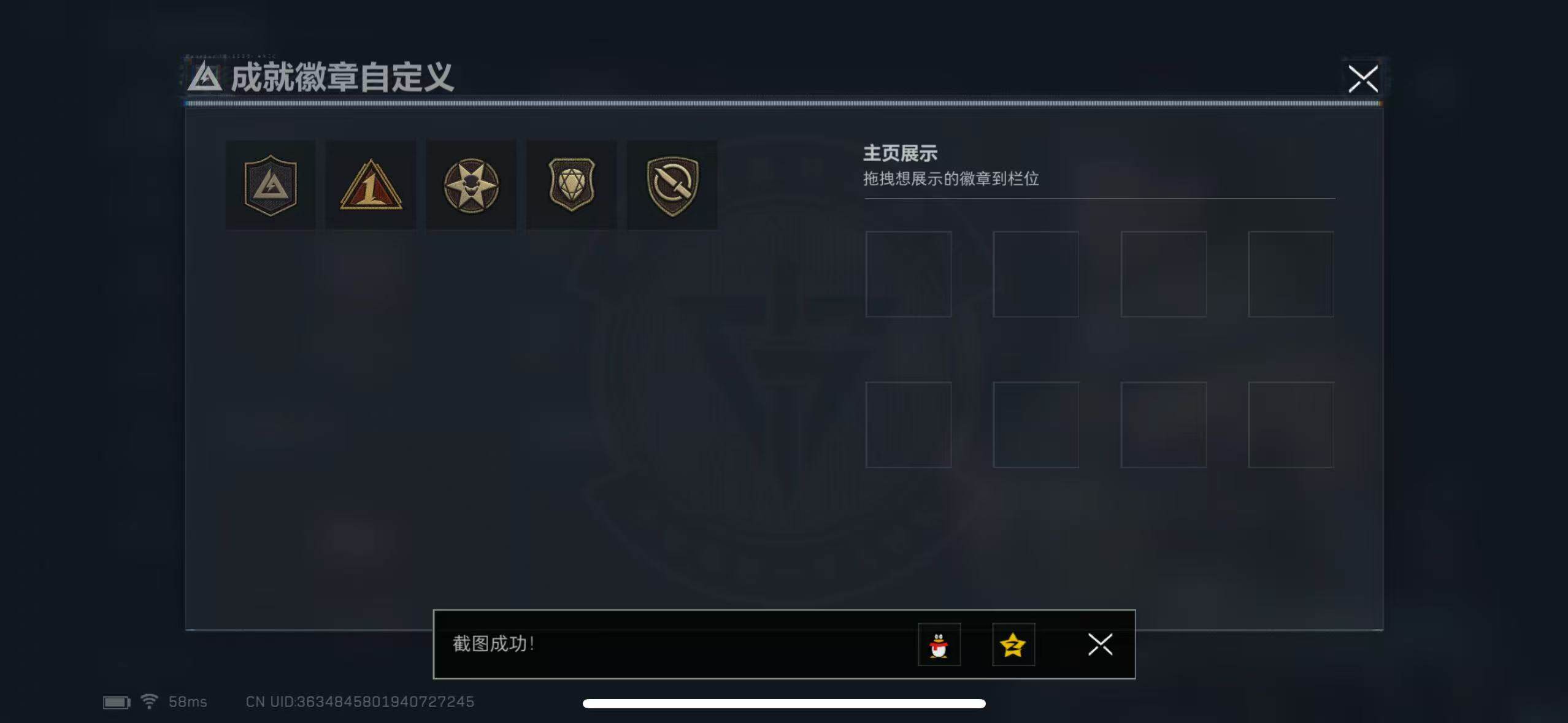 SJZCMW386853三角洲行动账号详情图4 SJZCMW386853三角洲行动账号详情图4