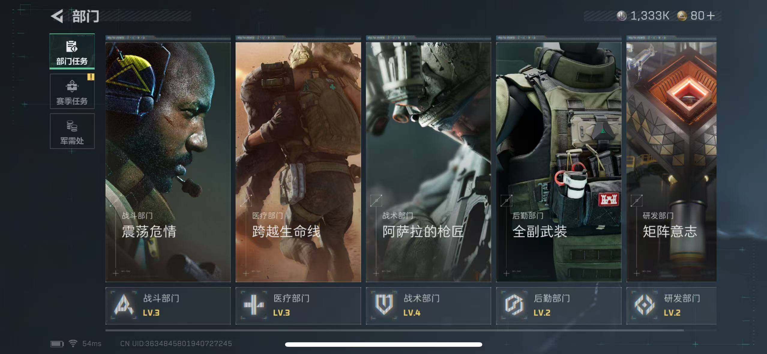 SJZCMW386853三角洲行动账号详情图10 SJZCMW386853三角洲行动账号详情图10