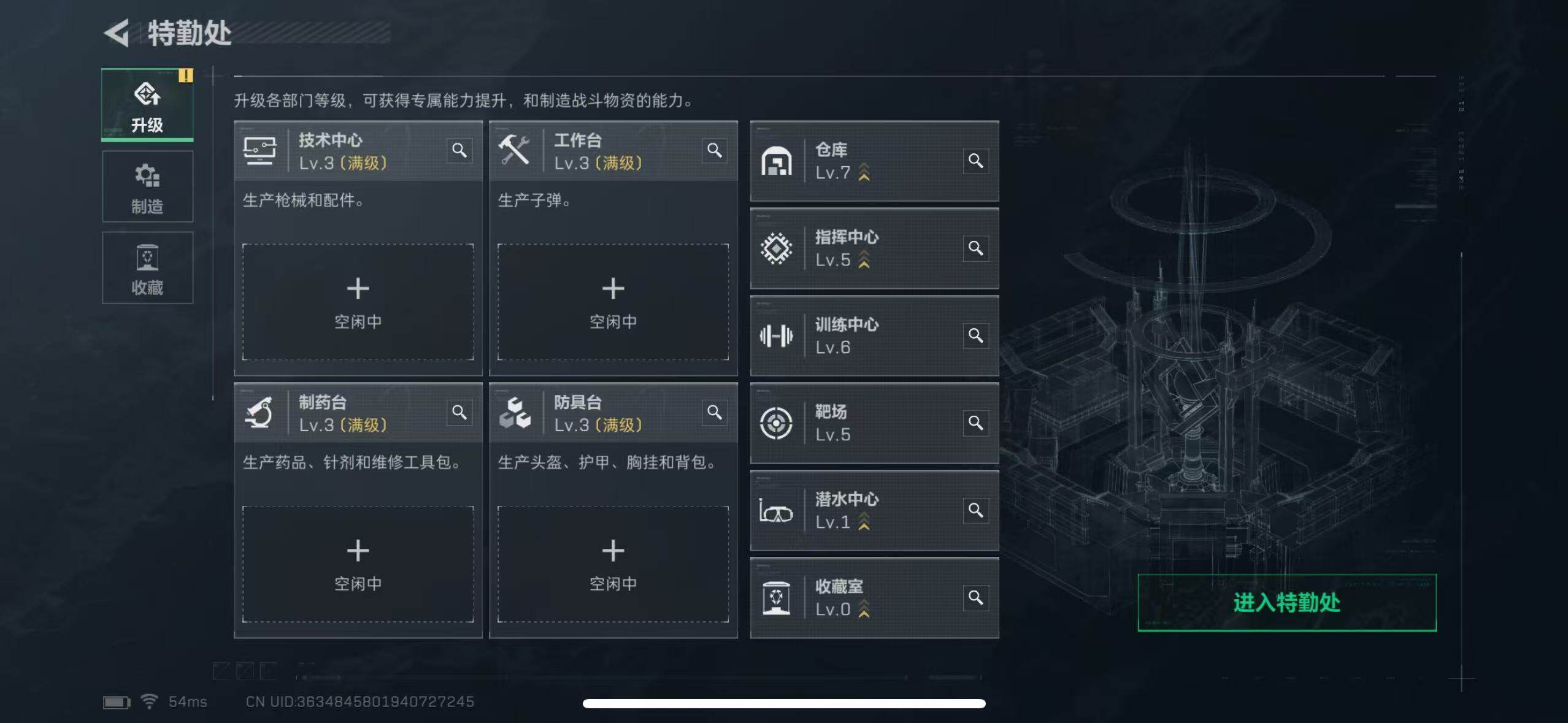 SJZCMW386853三角洲行动账号详情图11 SJZCMW386853三角洲行动账号详情图11