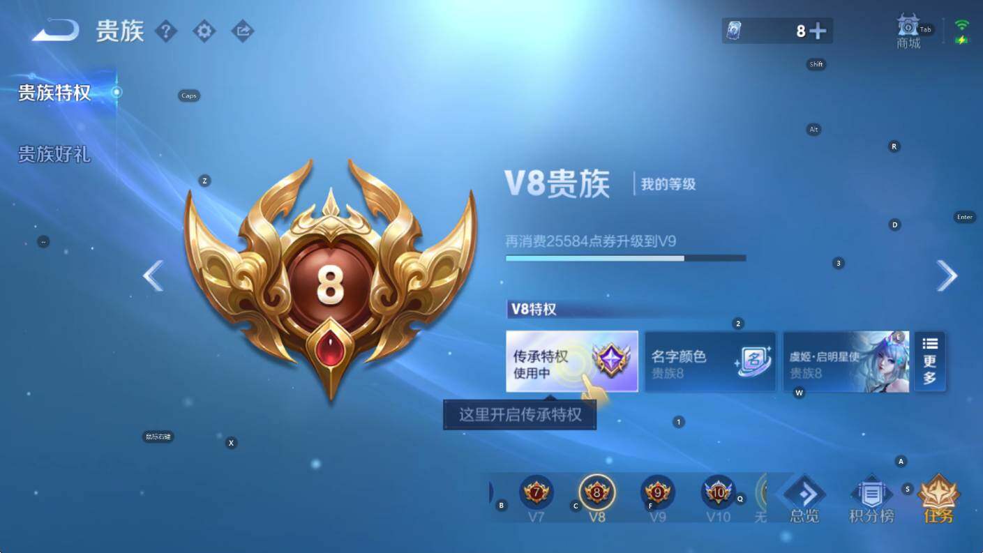 WZCMW3400634王者荣耀账号详情图8