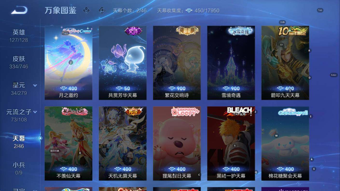 WZCMW3400634王者荣耀账号详情图10