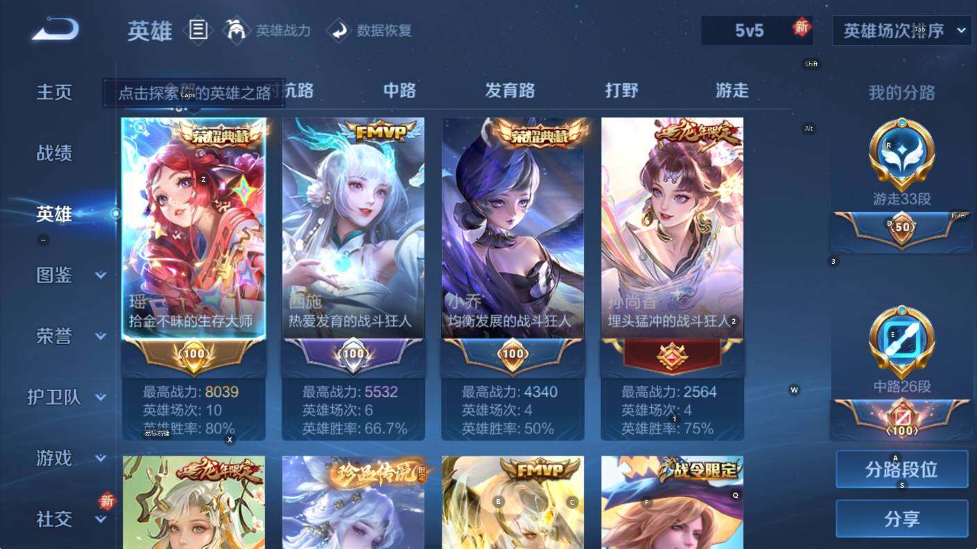 WZCMW3400634王者荣耀账号详情图14