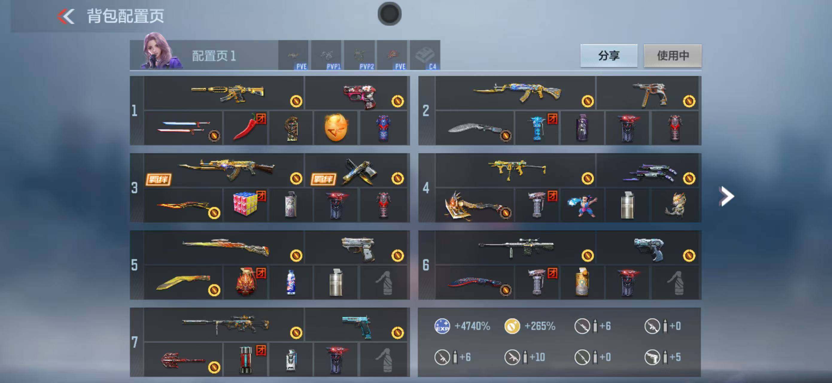 CFMLFY368217枪战王者账号详情图3 CFMLFY368217枪战王者账号详情图3