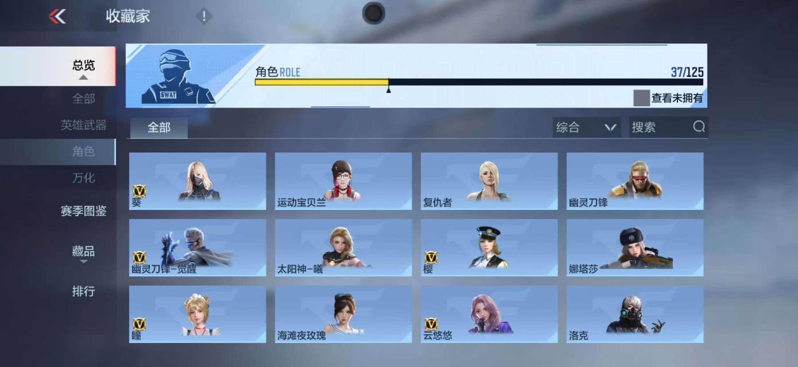 CFMLFY368217枪战王者账号详情图24 CFMLFY368217枪战王者账号详情图24