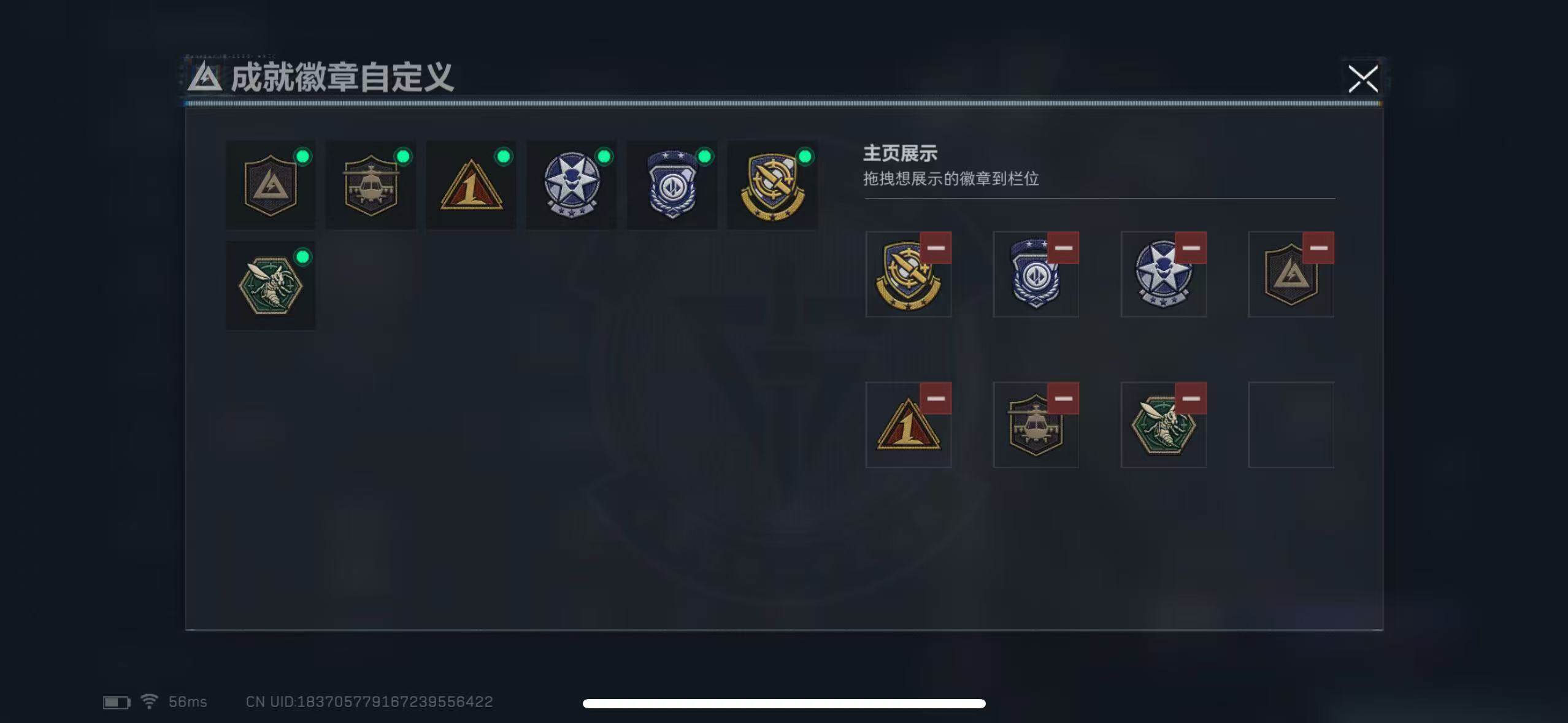 SJZCMW386033三角洲行动账号详情图4 SJZCMW386033三角洲行动账号详情图4