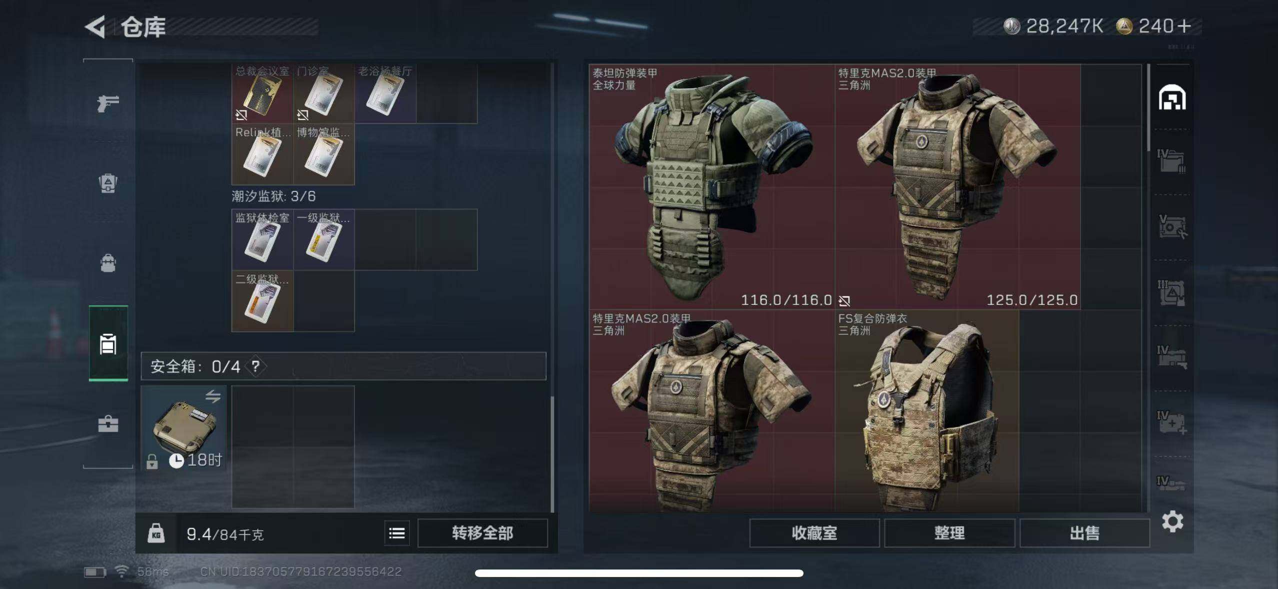 SJZCMW386033三角洲行动账号详情图5 SJZCMW386033三角洲行动账号详情图5