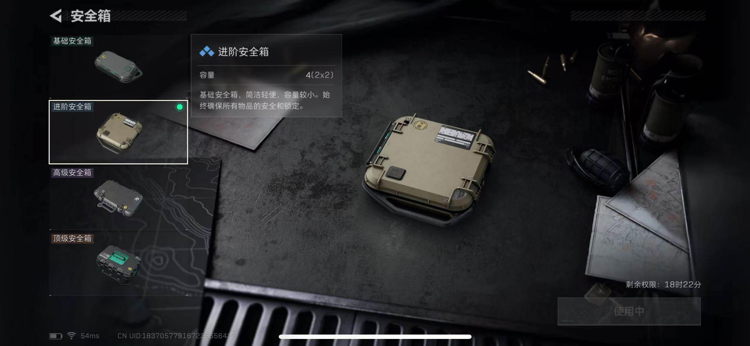 SJZCMW386033三角洲行动账号详情图12 SJZCMW386033三角洲行动账号详情图12