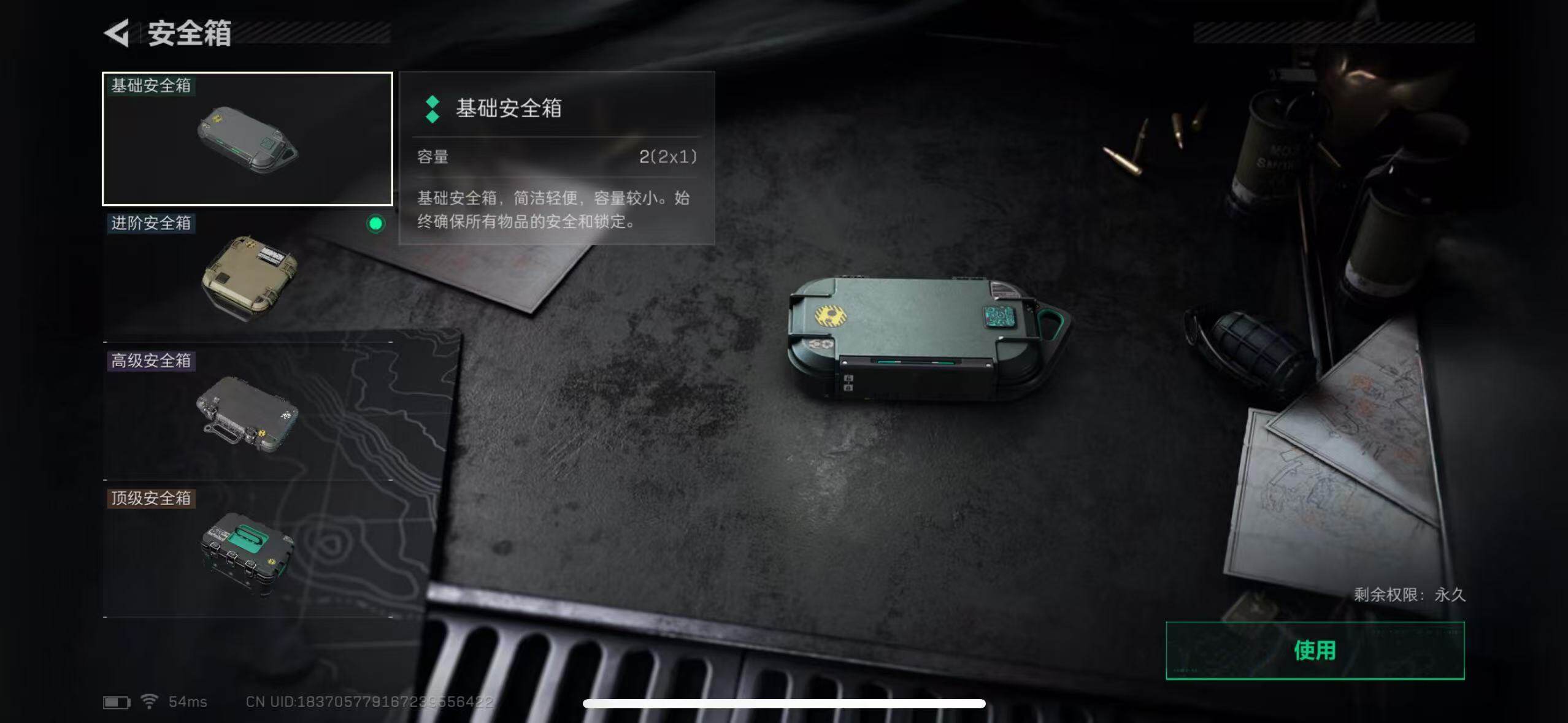 SJZCMW386033三角洲行动账号详情图13 SJZCMW386033三角洲行动账号详情图13