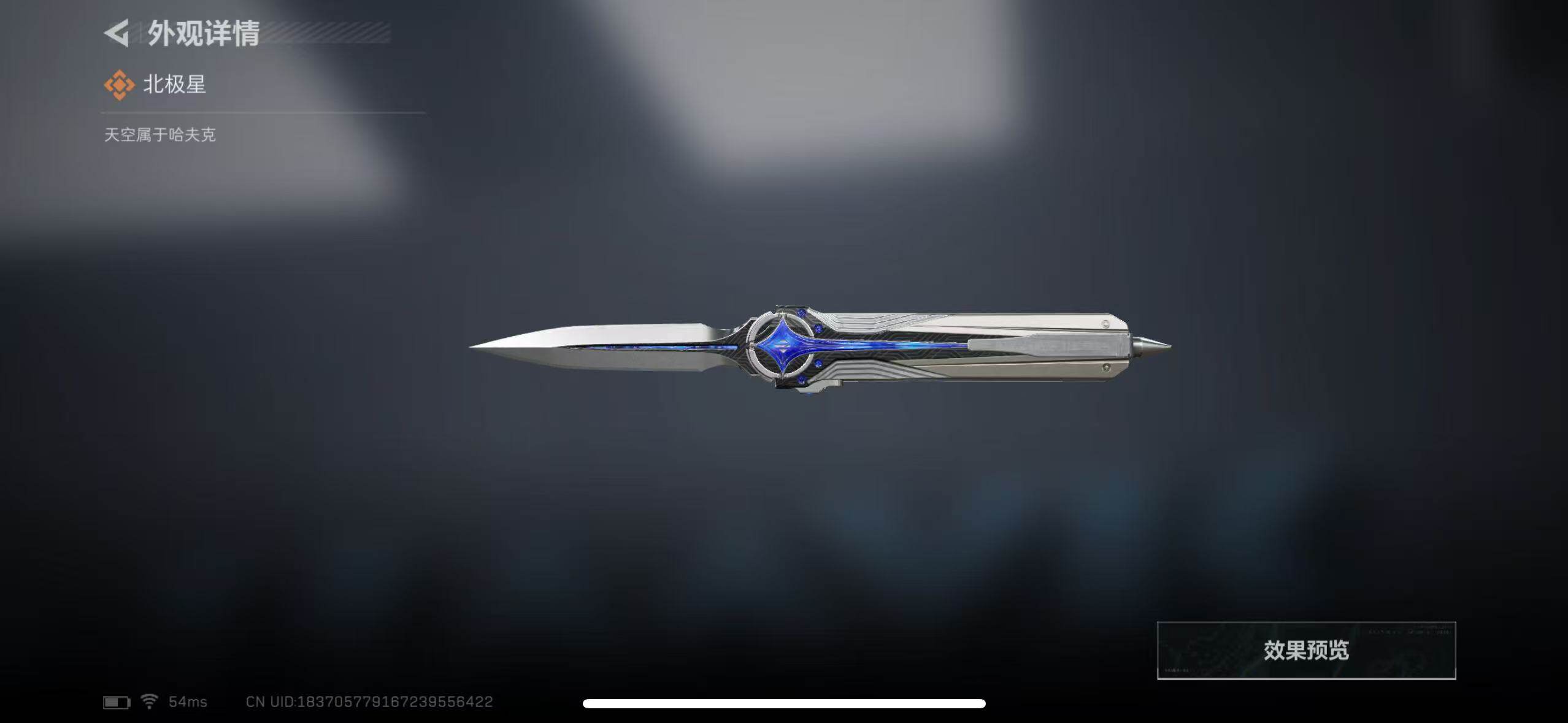 SJZCMW386033三角洲行动账号详情图20 SJZCMW386033三角洲行动账号详情图20