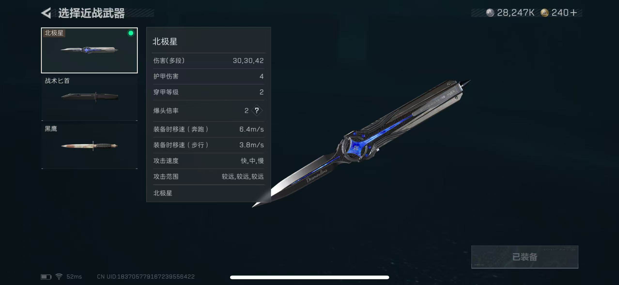 SJZCMW386033三角洲行动账号详情图25 SJZCMW386033三角洲行动账号详情图25