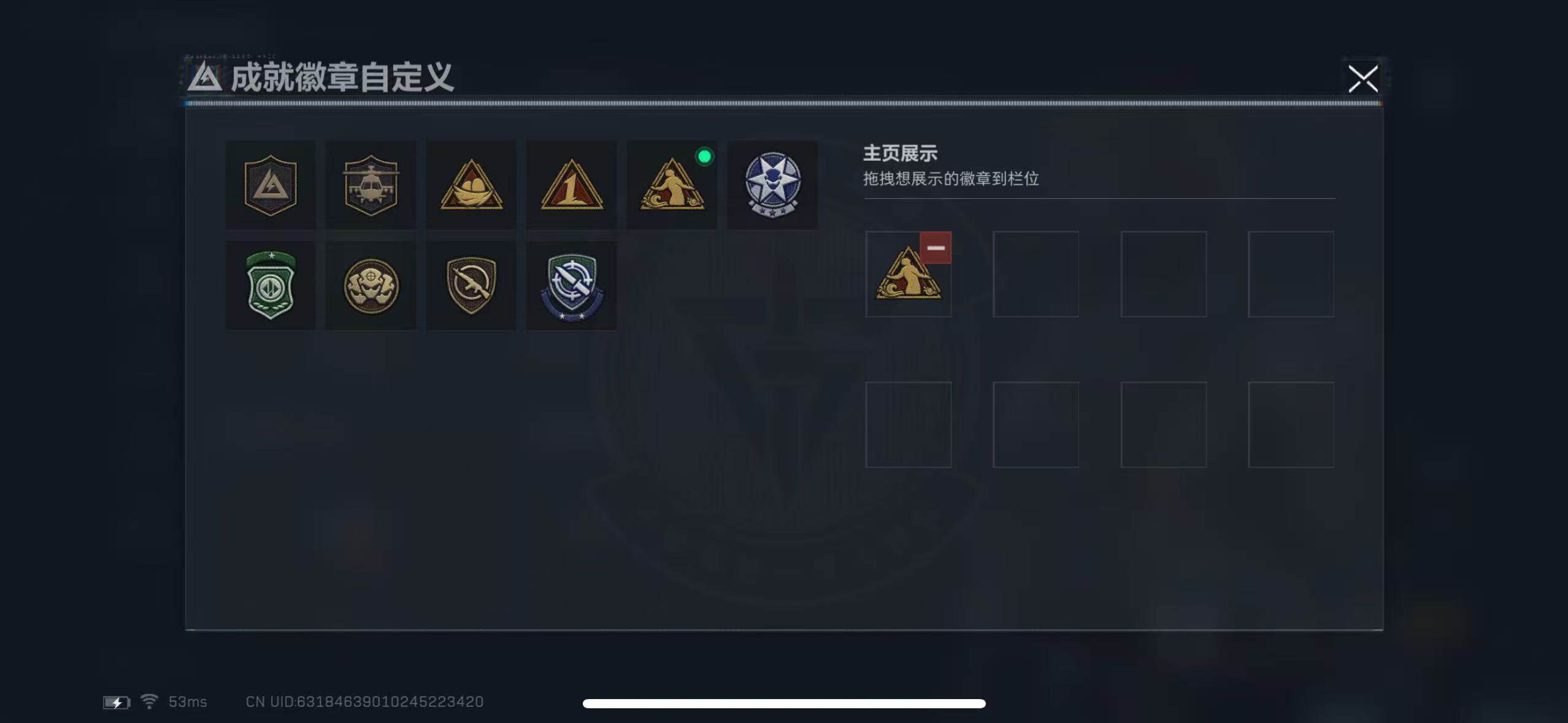 SJZCMW386034三角洲行动账号详情图4 SJZCMW386034三角洲行动账号详情图4