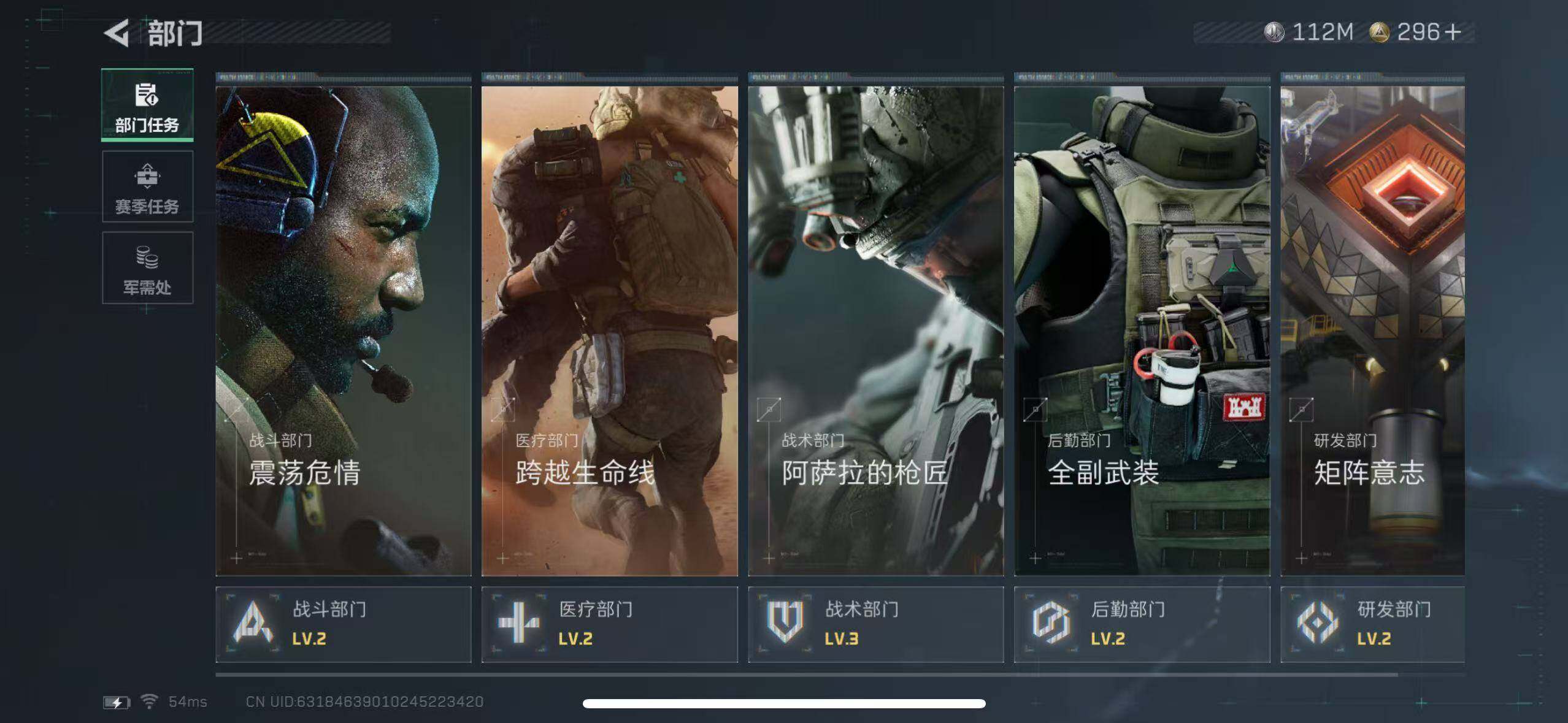 SJZCMW386034三角洲行动账号详情图9 SJZCMW386034三角洲行动账号详情图9