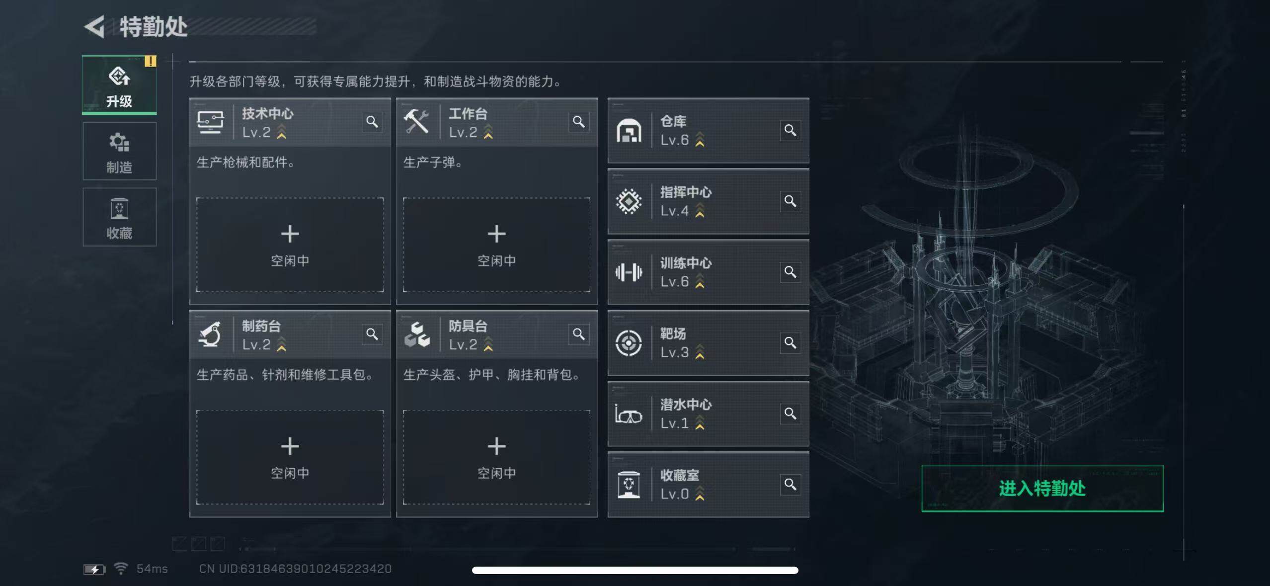 SJZCMW386034三角洲行动账号详情图10 SJZCMW386034三角洲行动账号详情图10