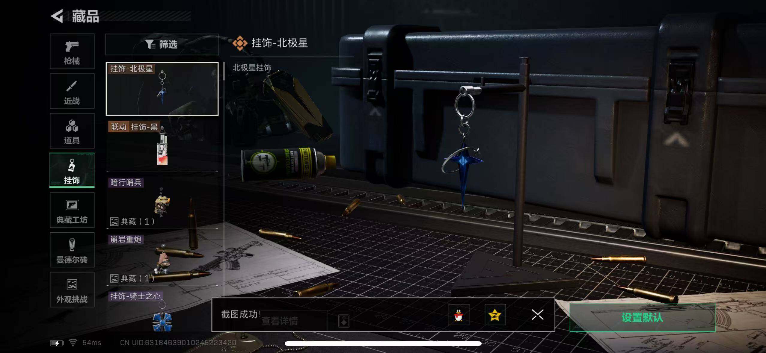 SJZCMW386034三角洲行动账号详情图12 SJZCMW386034三角洲行动账号详情图12