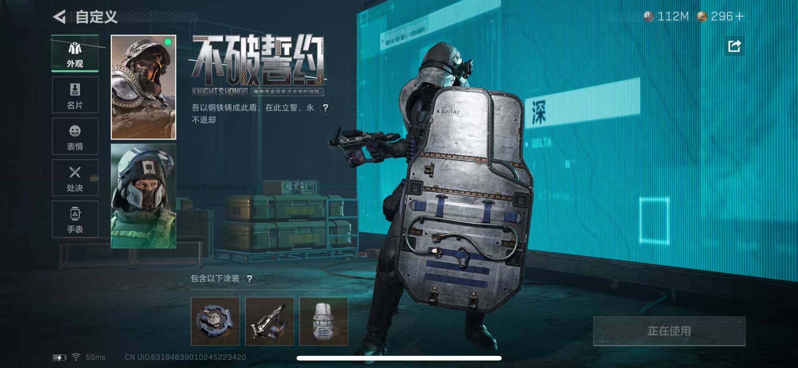 SJZCMW386034三角洲行动账号详情图22 SJZCMW386034三角洲行动账号详情图22