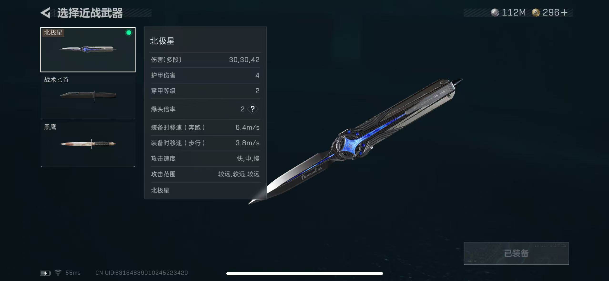 SJZCMW386034三角洲行动账号详情图24 SJZCMW386034三角洲行动账号详情图24