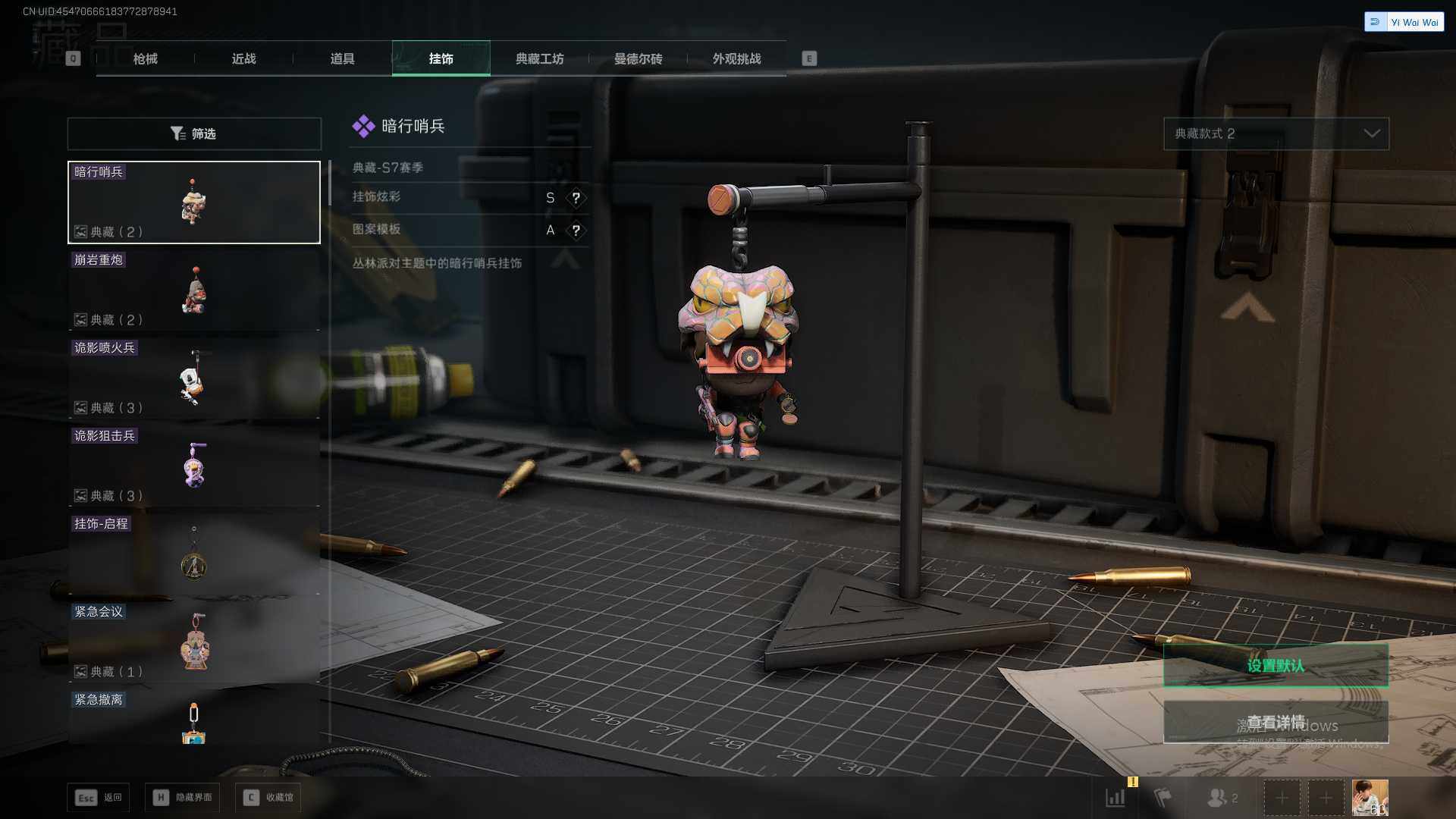 SJZQM375512三角洲行动账号详情图14 SJZQM375512三角洲行动账号详情图14