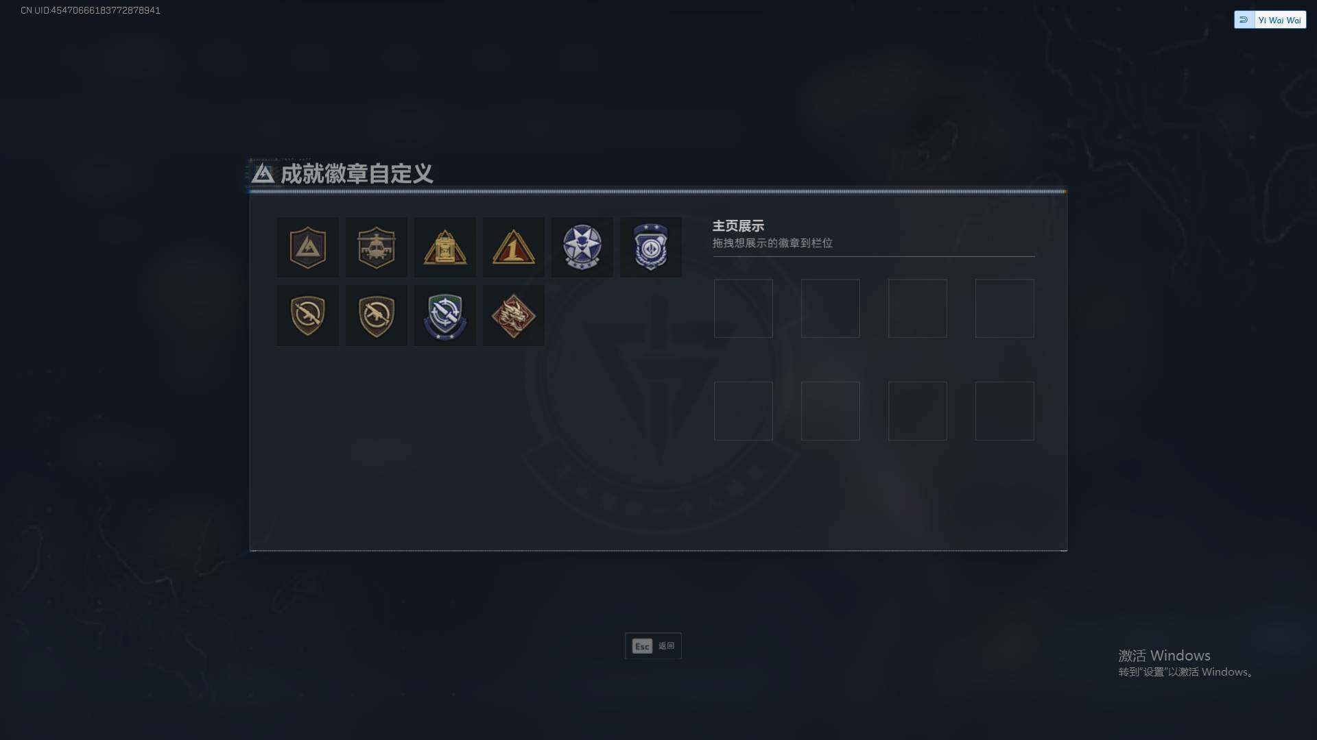 SJZQM375512三角洲行动账号详情图7 SJZQM375512三角洲行动账号详情图7