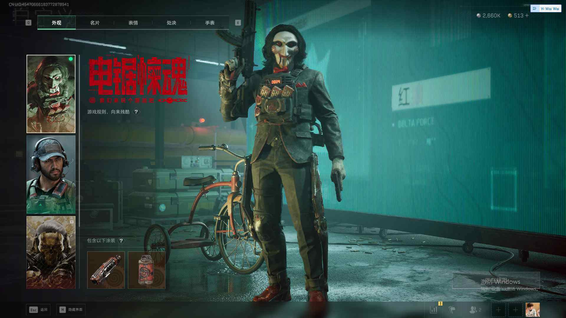 SJZQM375512三角洲行动账号详情图9 SJZQM375512三角洲行动账号详情图9