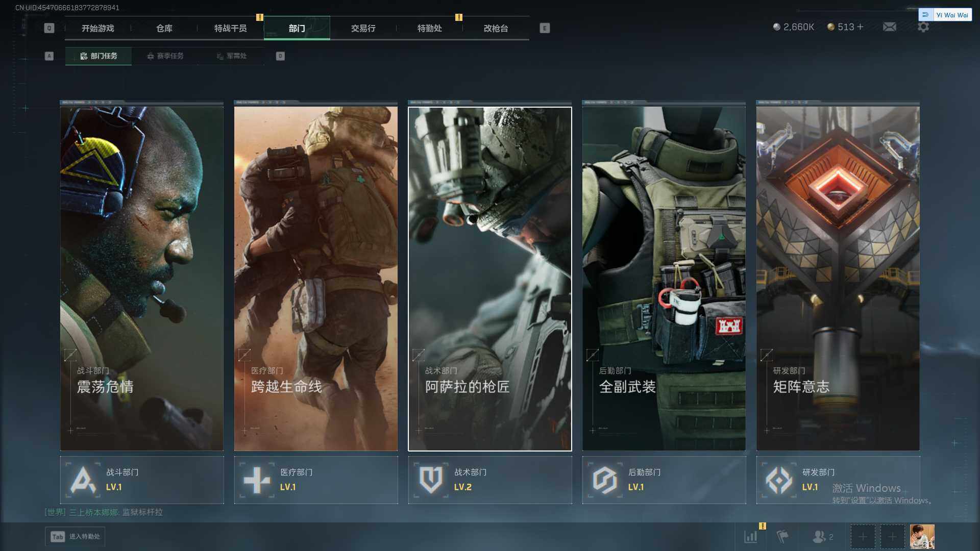 SJZQM375512三角洲行动账号详情图8 SJZQM375512三角洲行动账号详情图8