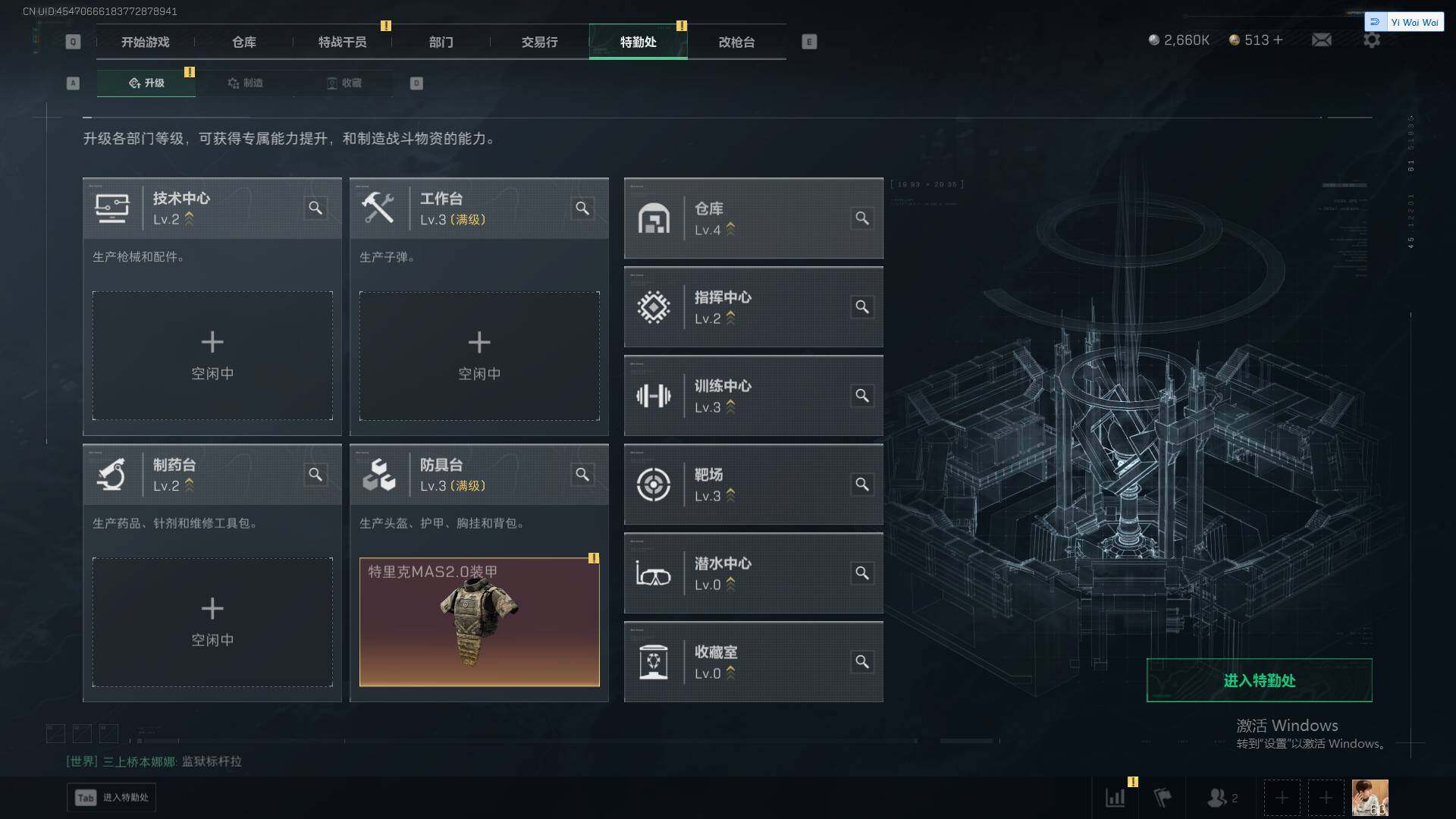 SJZQM375512三角洲行动账号详情图6 SJZQM375512三角洲行动账号详情图6