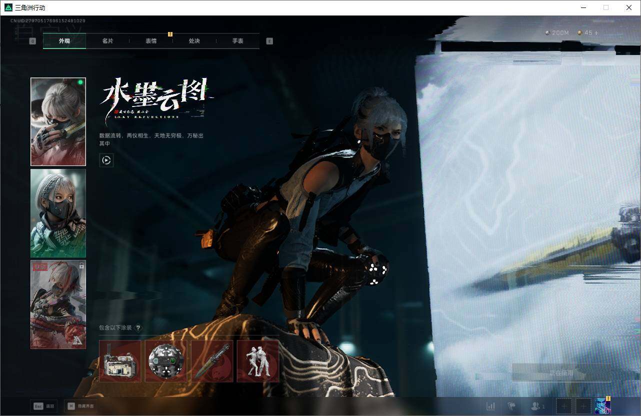 SJZQM375679三角洲行动账号详情图22 SJZQM375679三角洲行动账号详情图22