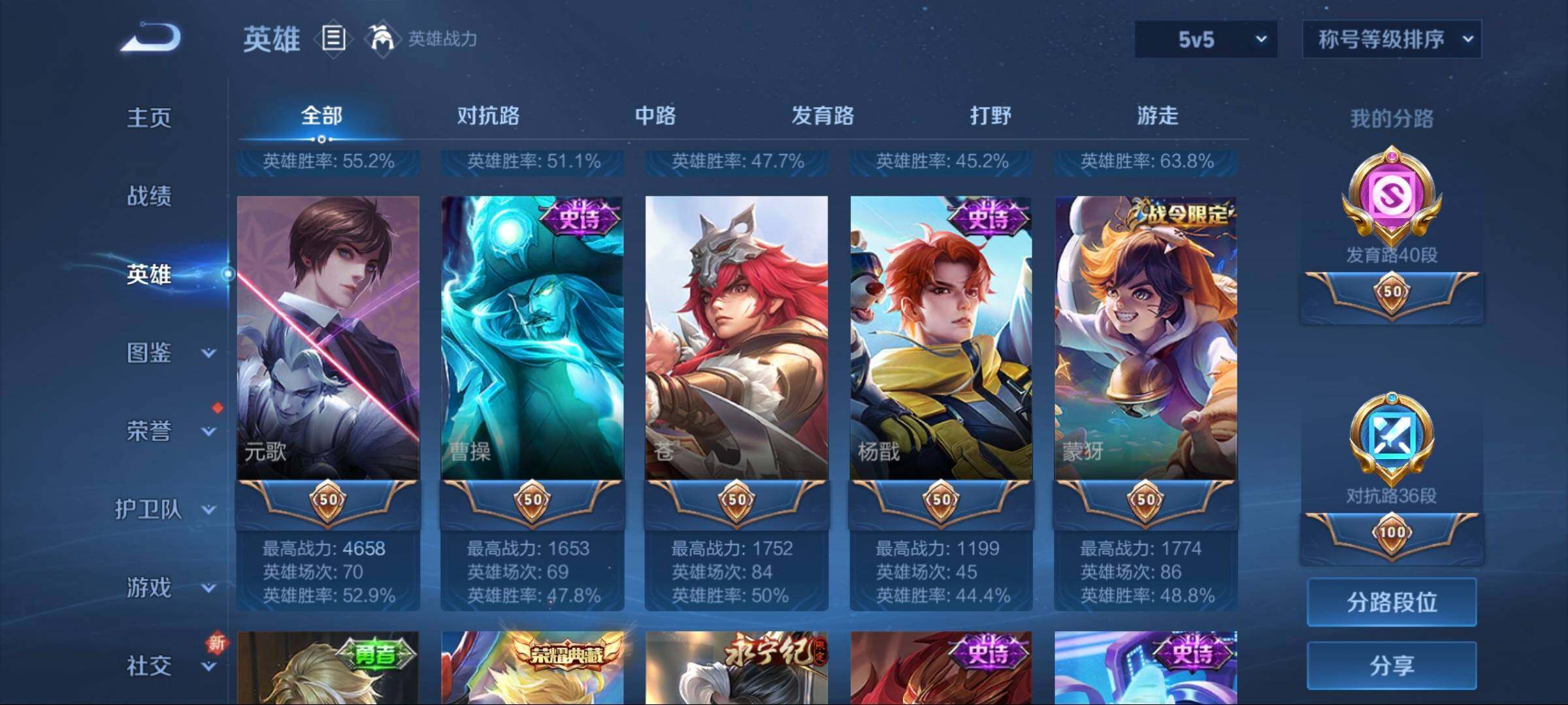 WZCMW3425789王者荣耀账号详情图21 WZCMW3425789王者荣耀账号详情图21