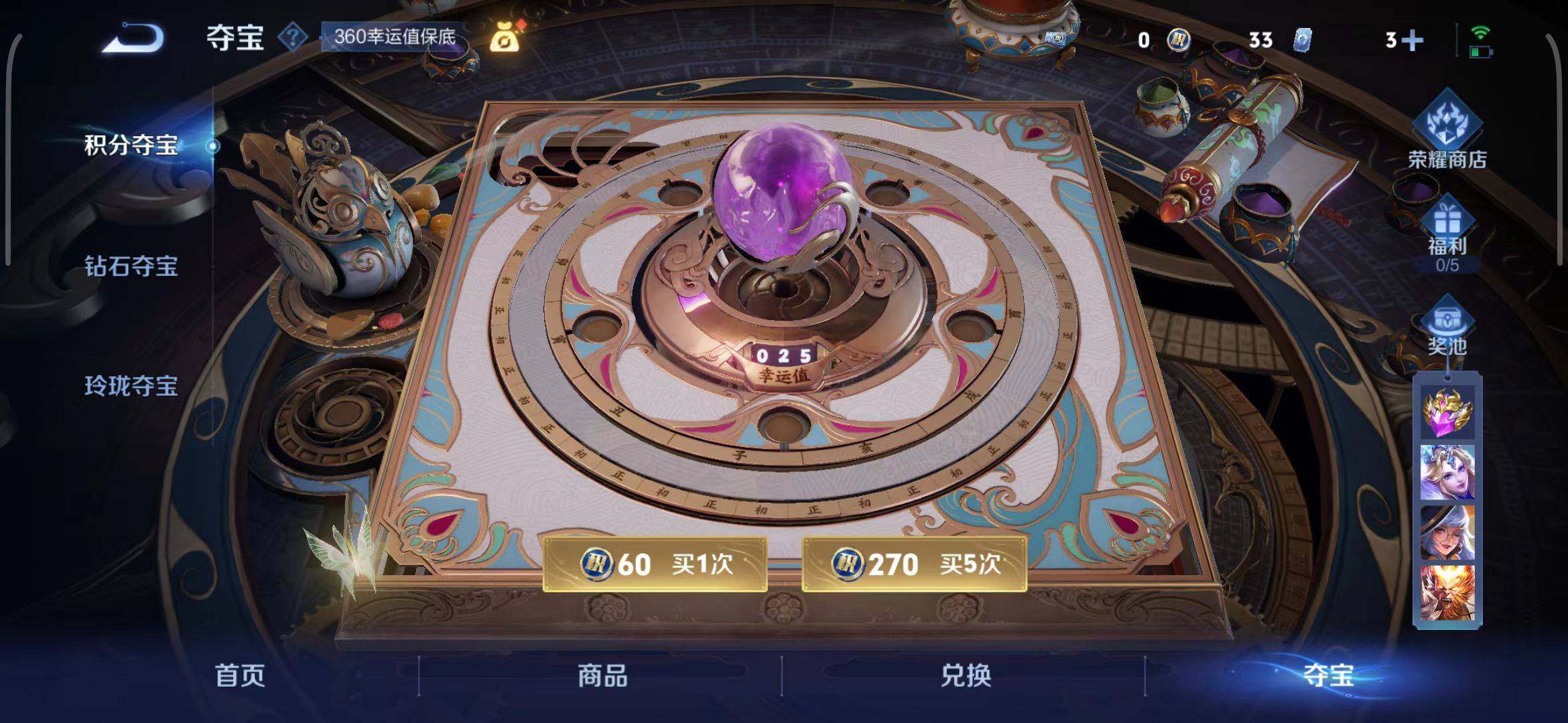 WZQM3401392王者荣耀账号详情图24 WZQM3401392王者荣耀账号详情图24