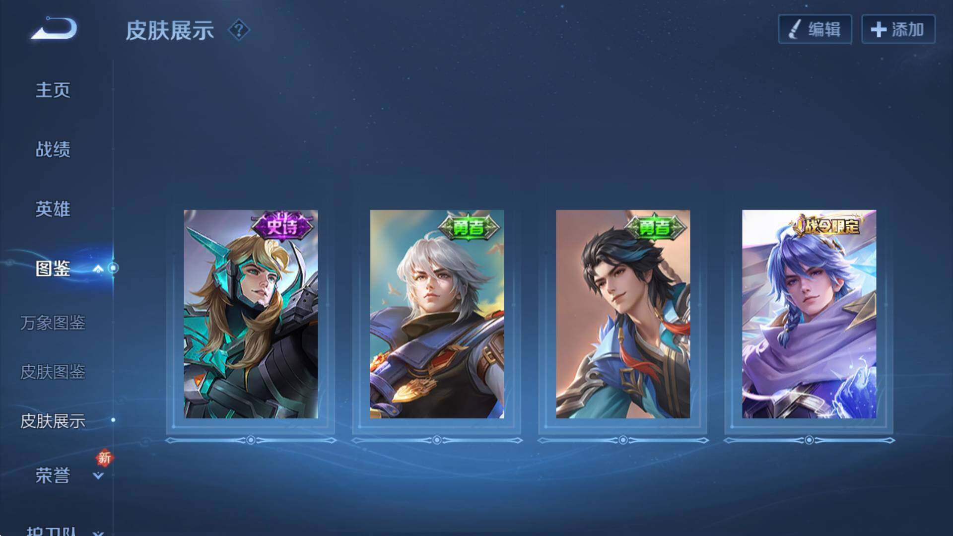 WZCMW3425236王者荣耀账号详情图13