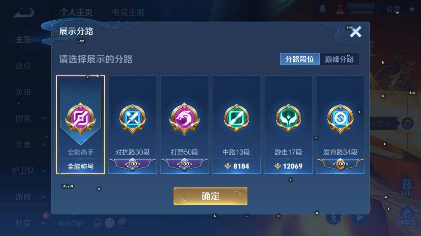 WZCMW3400940王者荣耀账号详情图10