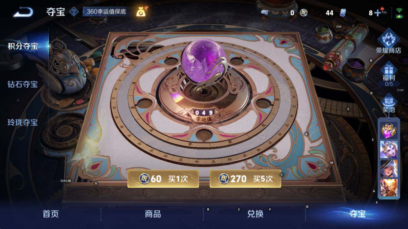 WZCMW3400940王者荣耀账号详情图17