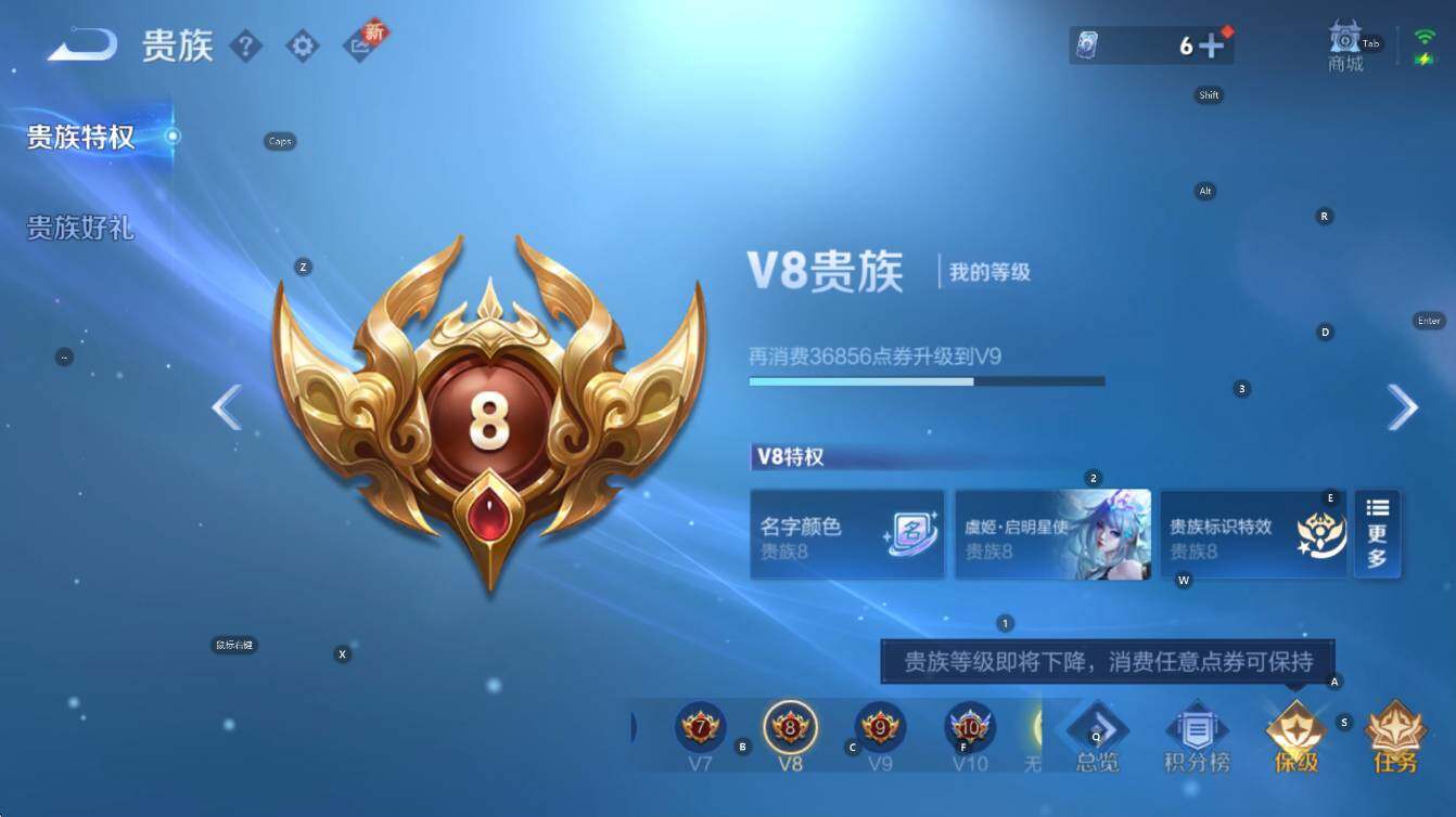 WZCMW3400943王者荣耀账号详情图6