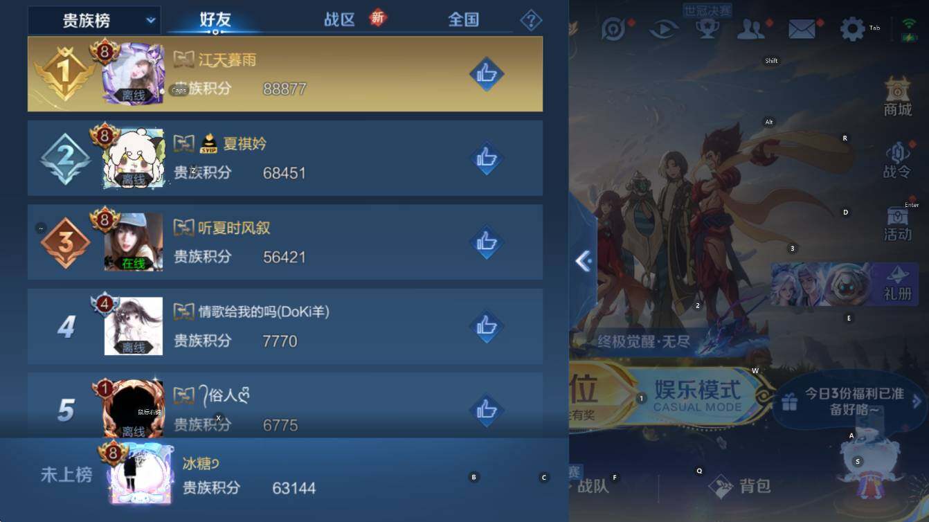 WZCMW3400943王者荣耀账号详情图7