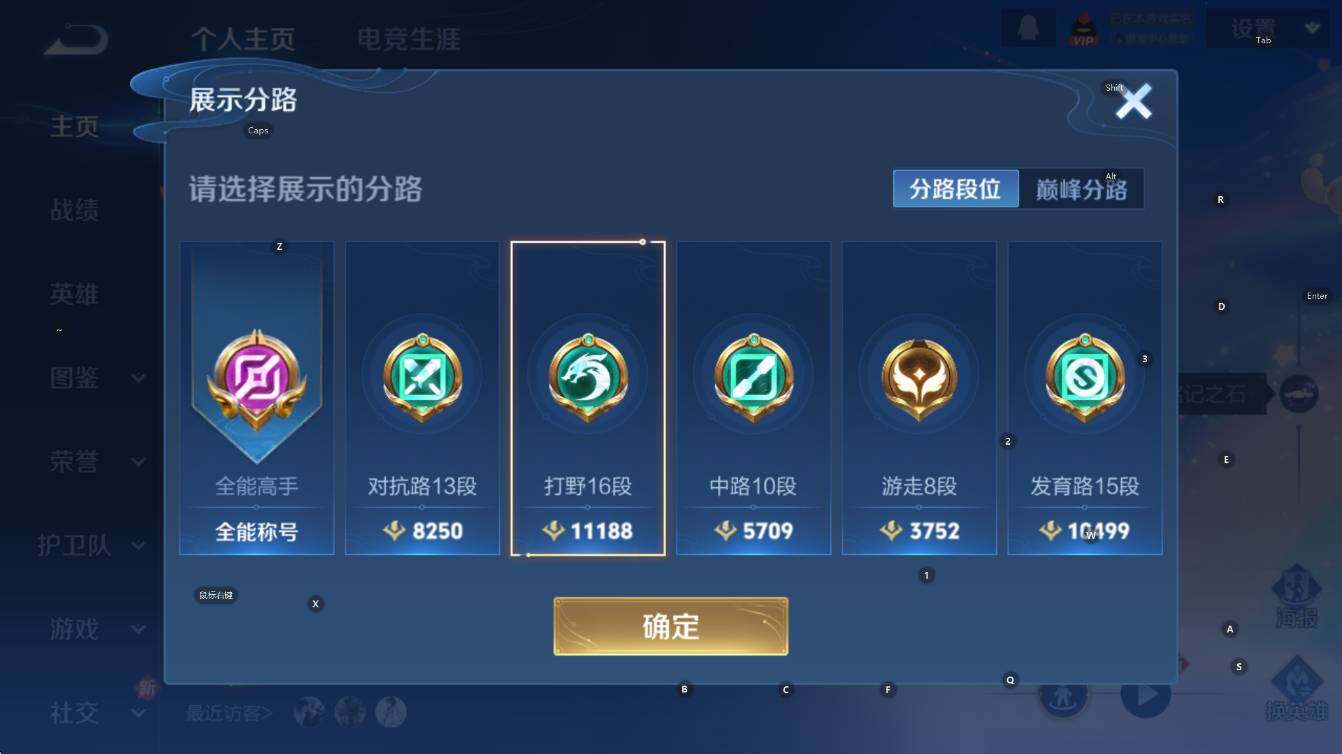 WZCMW3400943王者荣耀账号详情图11