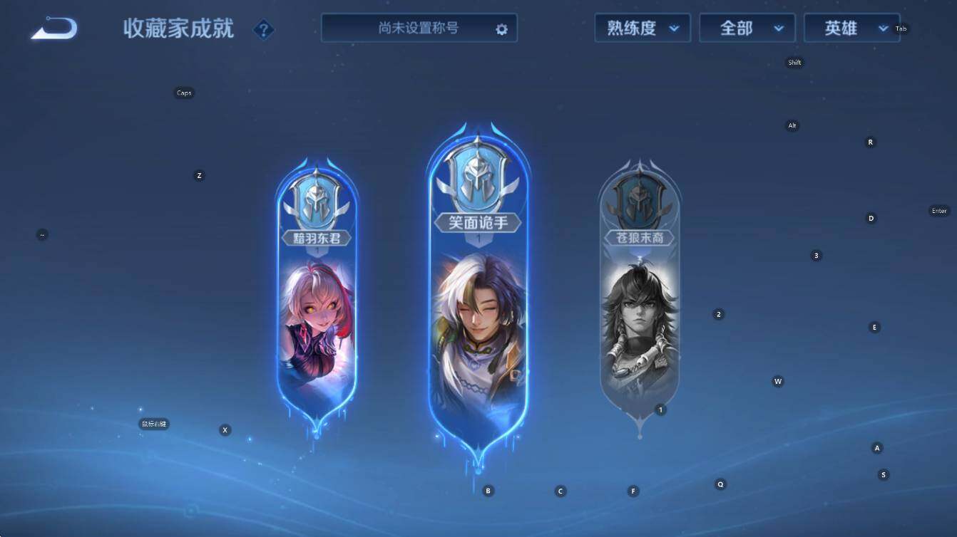 WZCMW3400943王者荣耀账号详情图14