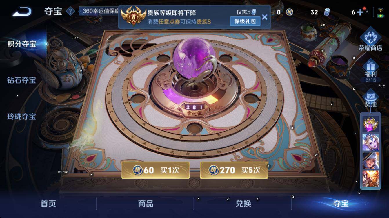 WZCMW3400943王者荣耀账号详情图17