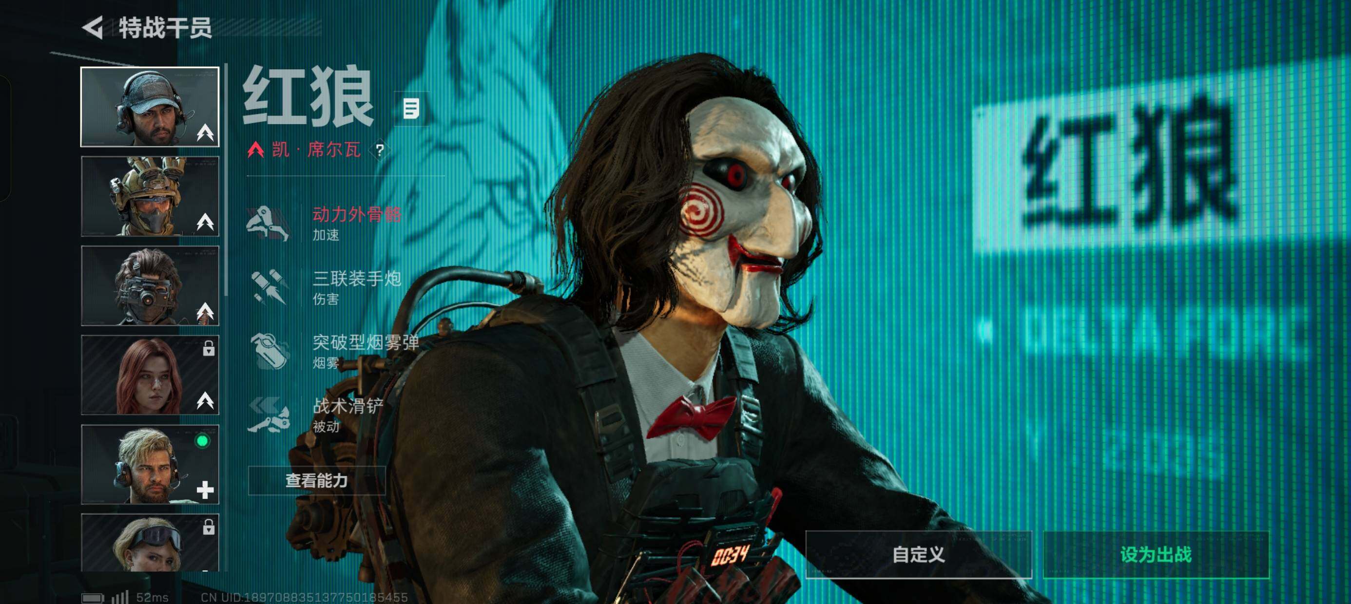 SJZCMW386045三角洲行动账号详情图8 SJZCMW386045三角洲行动账号详情图8