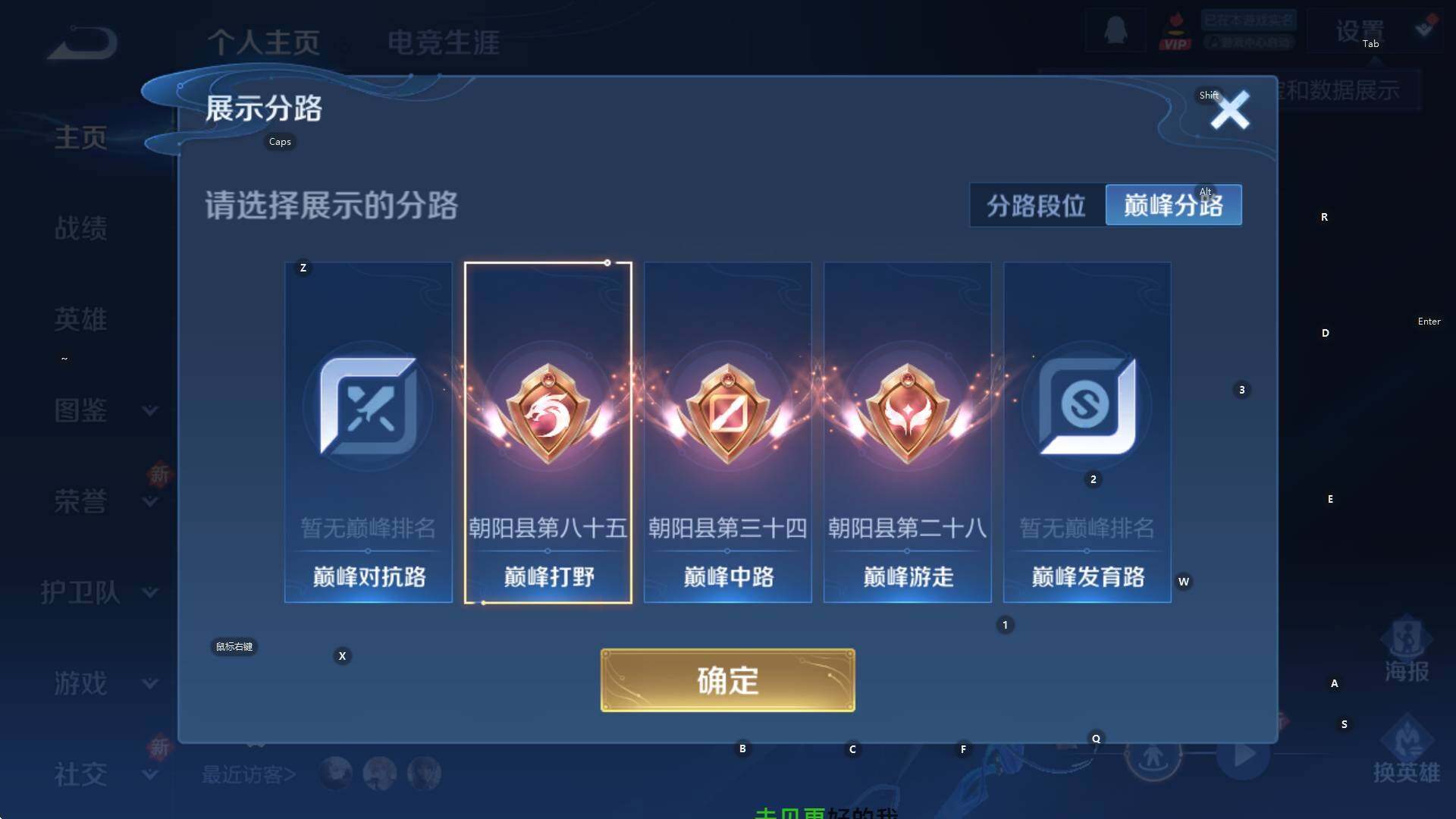 WZCMW3400942王者荣耀账号详情图7