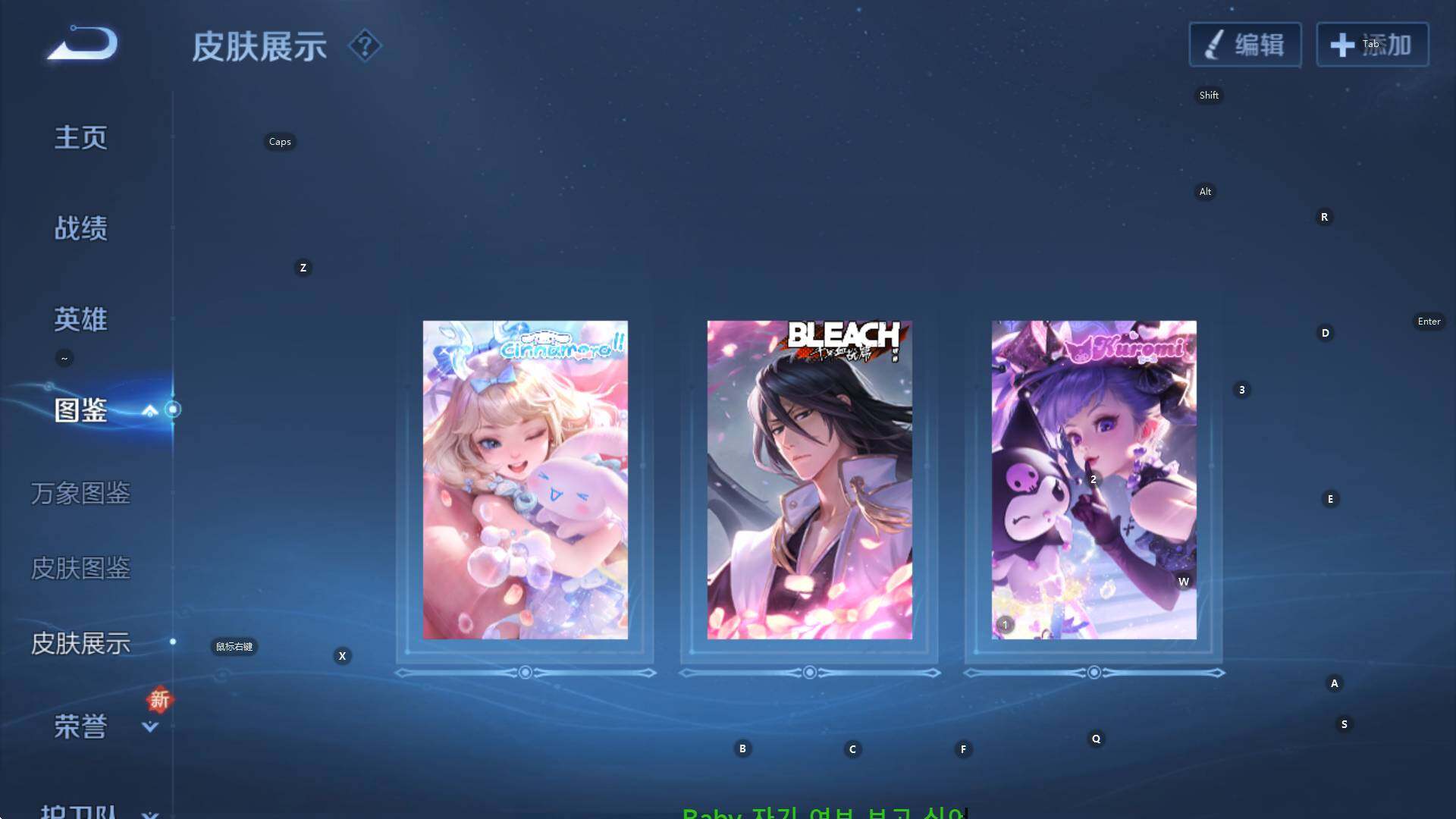 WZCMW3400942王者荣耀账号详情图14