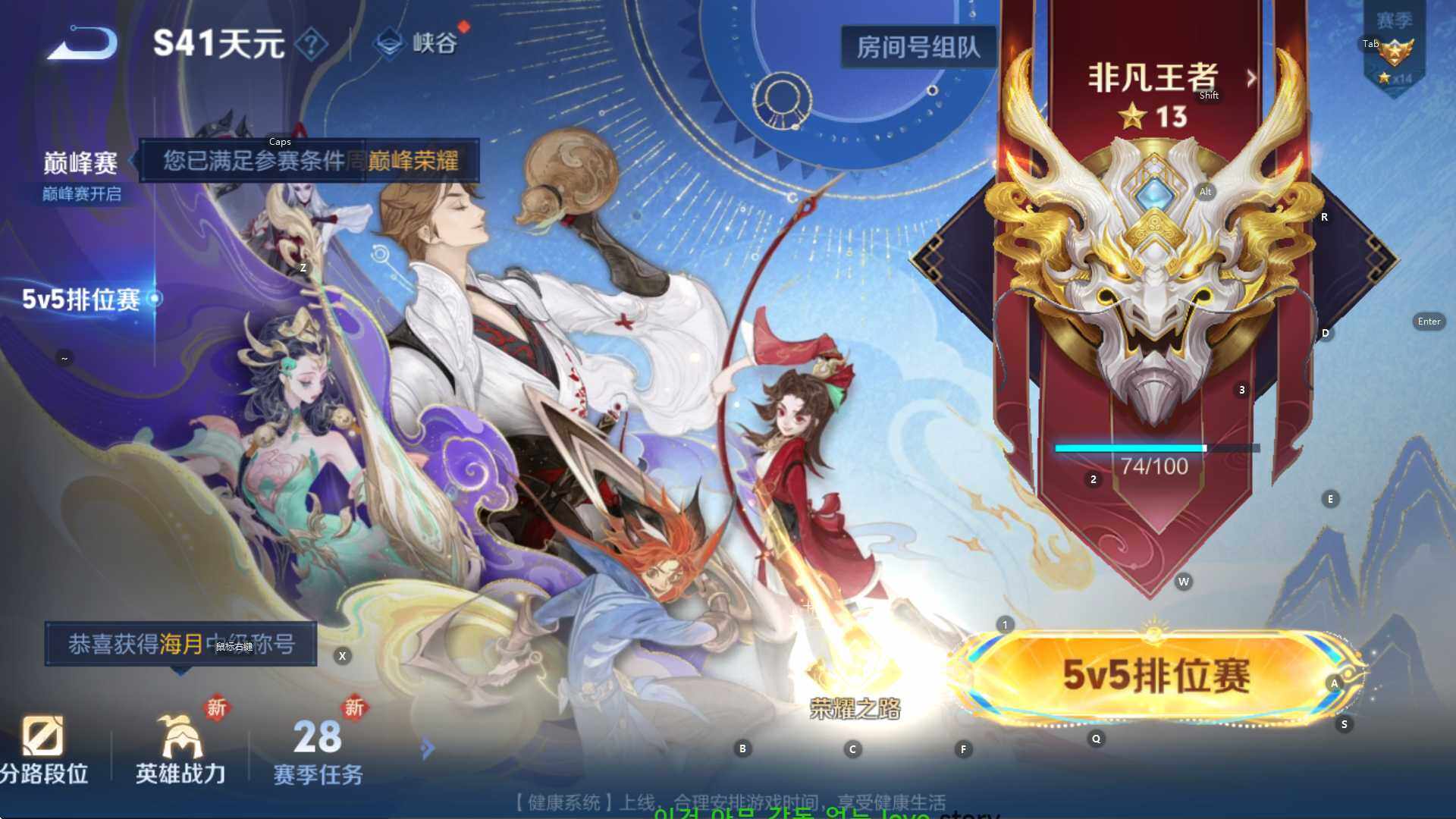 WZCMW3400942王者荣耀账号详情图19