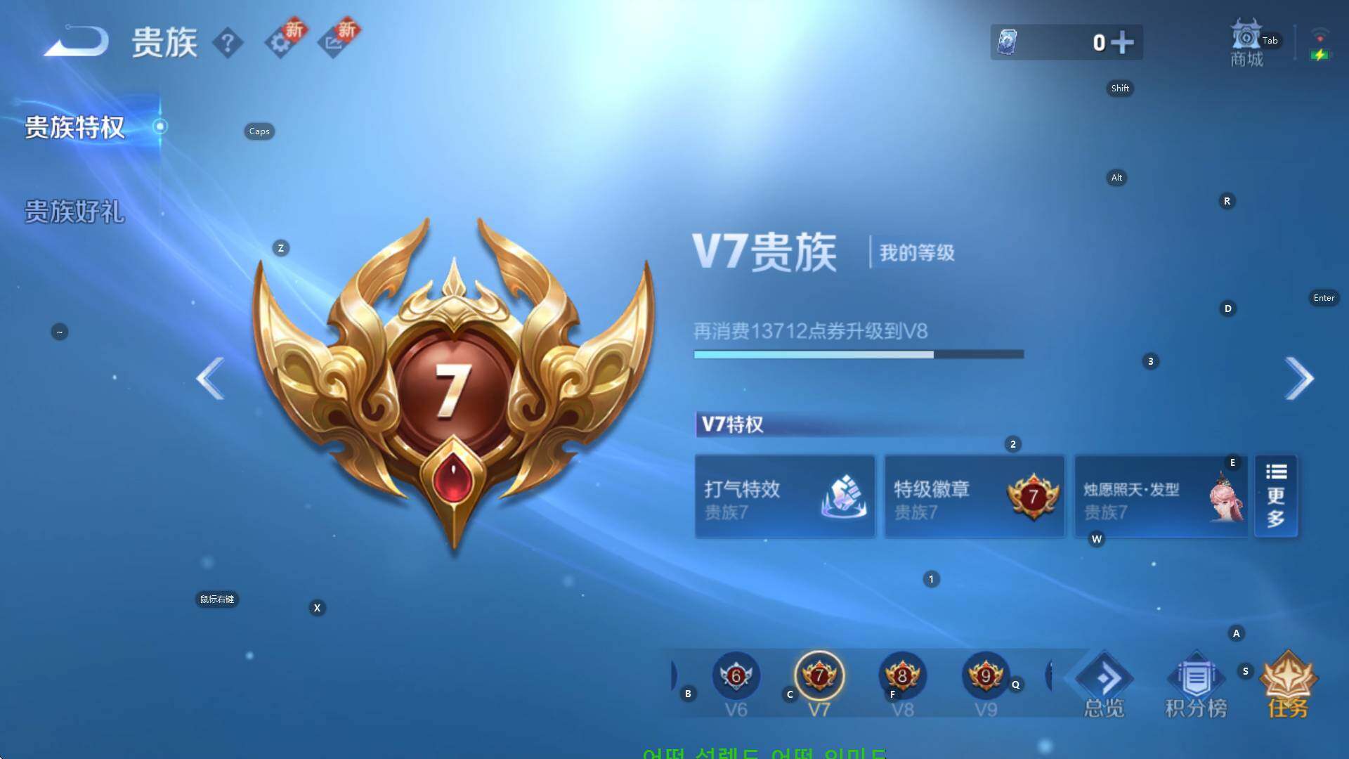 WZCMW3400942王者荣耀账号详情图20