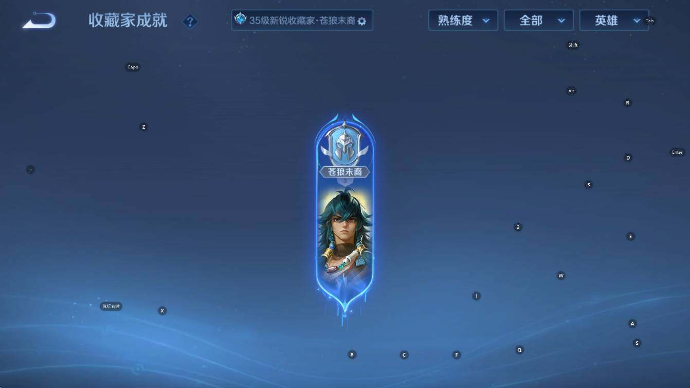 WZCMW3400945王者荣耀账号详情图12