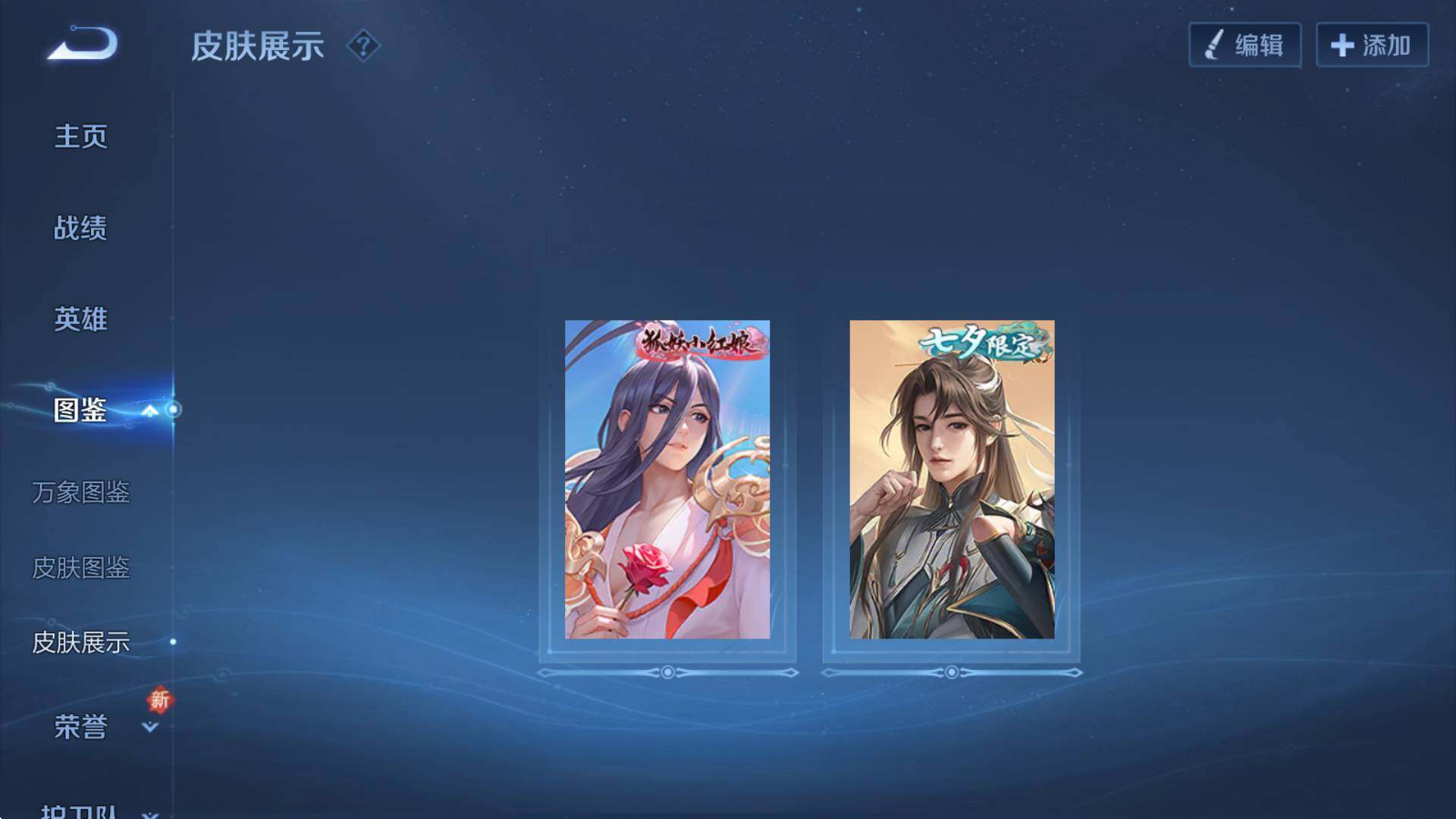 WZCMW3400944王者荣耀账号详情图12 WZCMW3400944王者荣耀账号详情图12