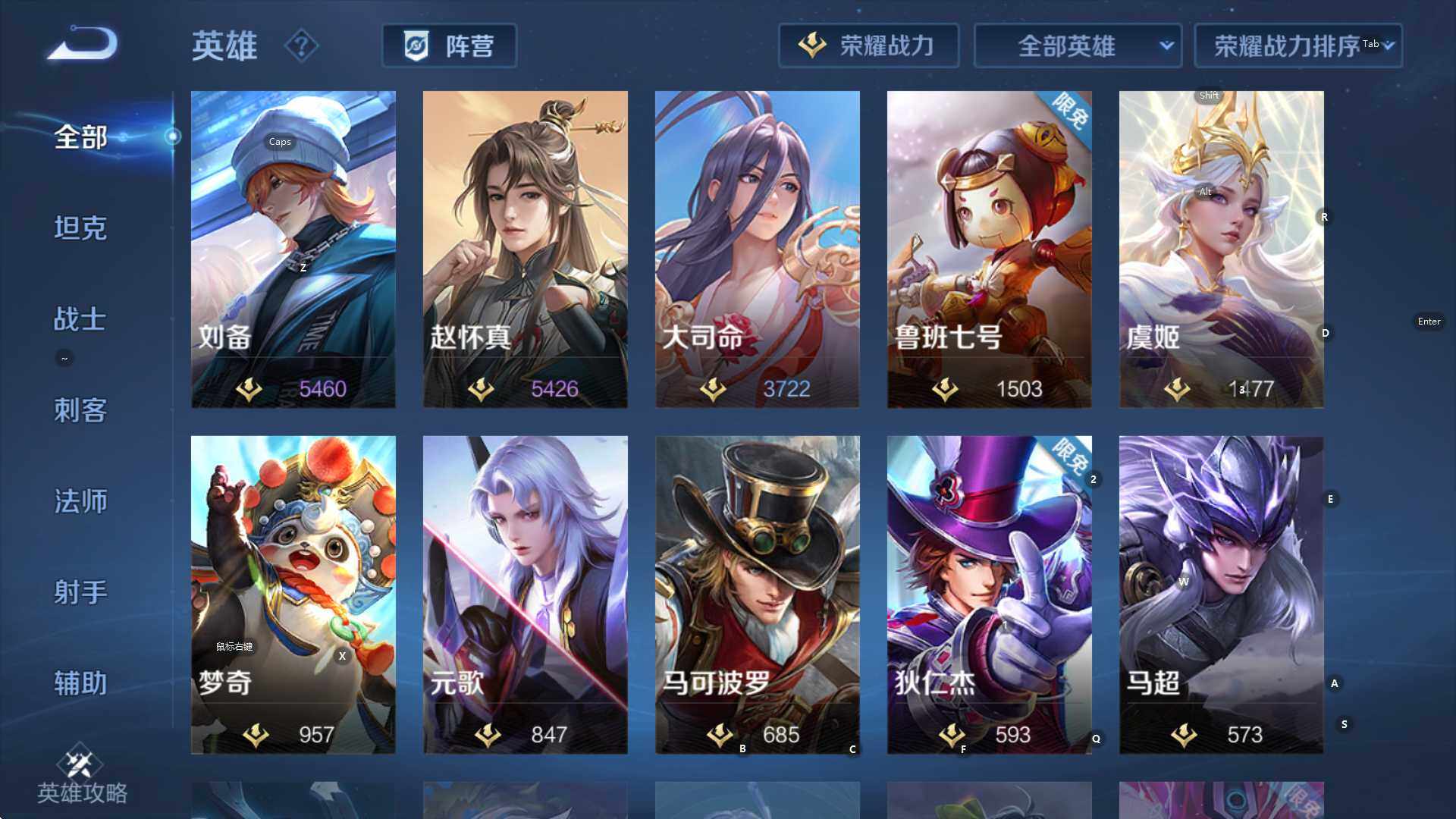 WZCMW3400944王者荣耀账号详情图16 WZCMW3400944王者荣耀账号详情图16