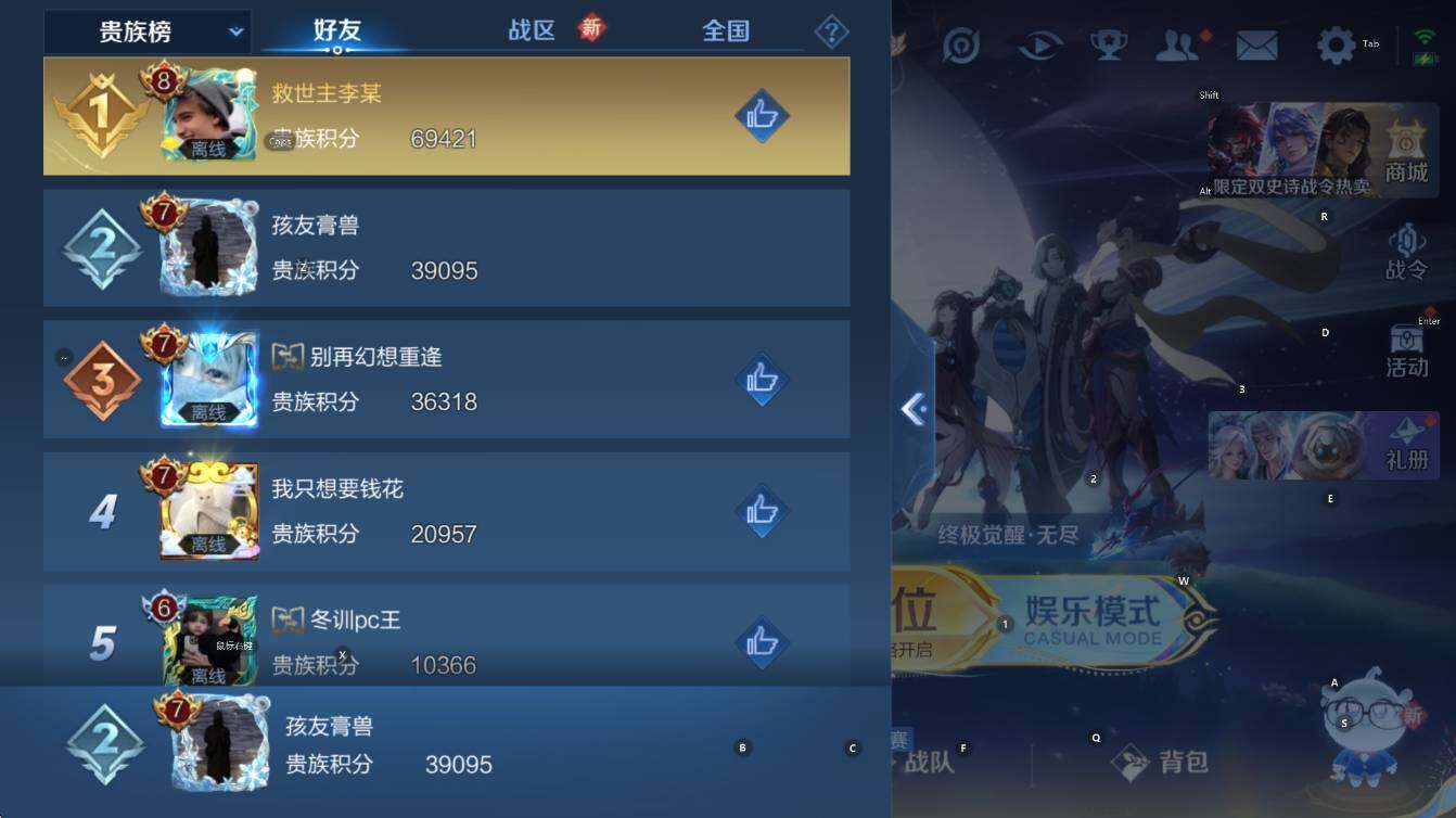 WZCMW3400949王者荣耀账号详情图6