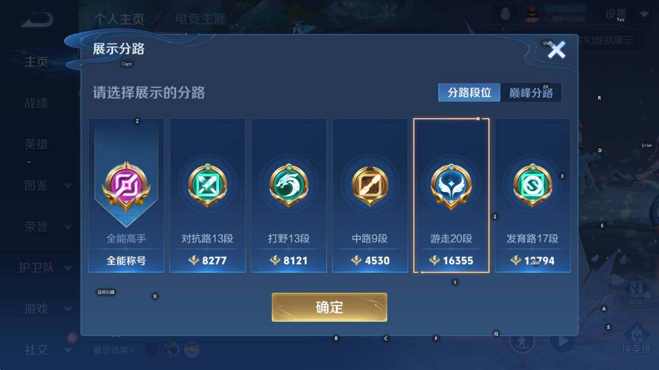 WZCMW3400949王者荣耀账号详情图10