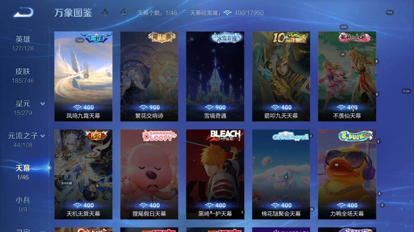 WZCMW3400949王者荣耀账号详情图13