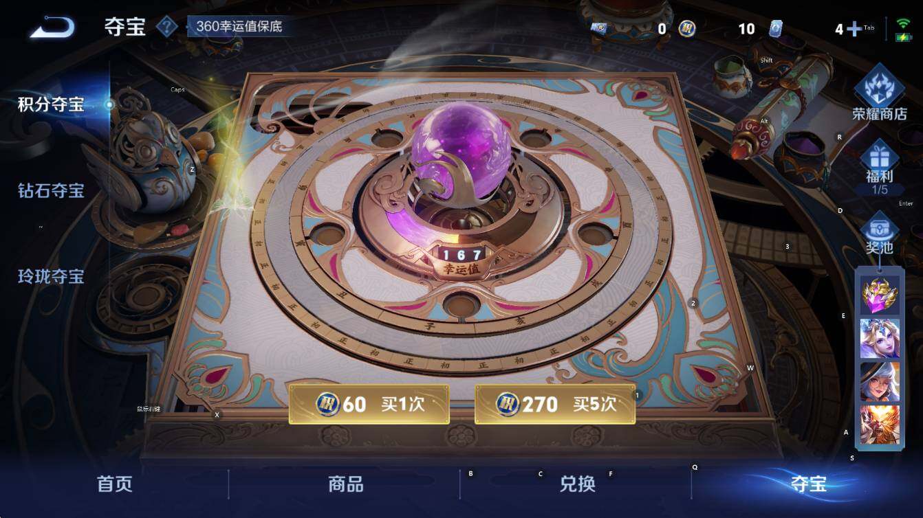 WZCMW3400949王者荣耀账号详情图16